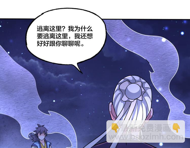 第10话 地球同胞(1/2)-第10话