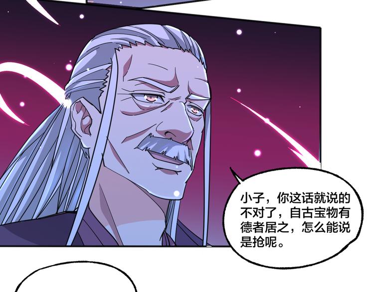 第10话 地球同胞(1/2)-第10话