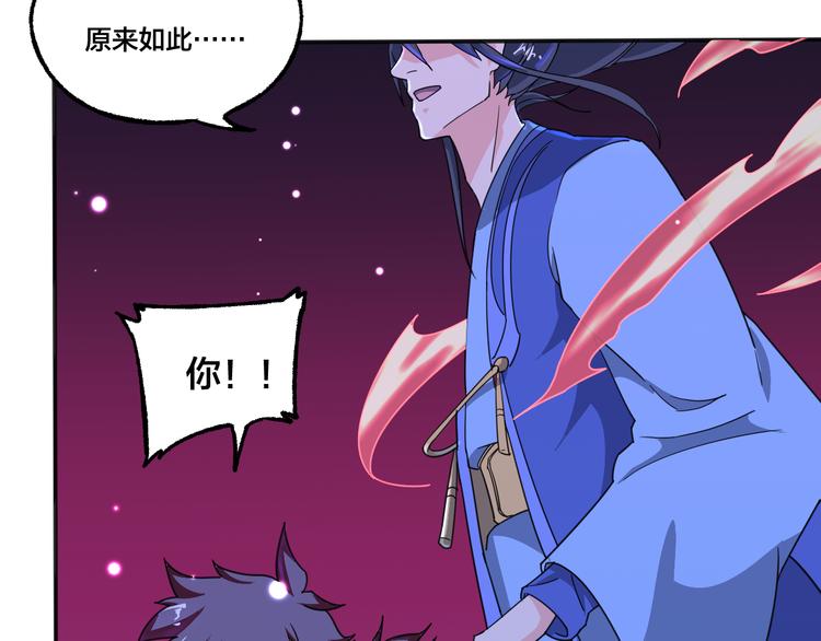 第10话 地球同胞(1/2)-第10话