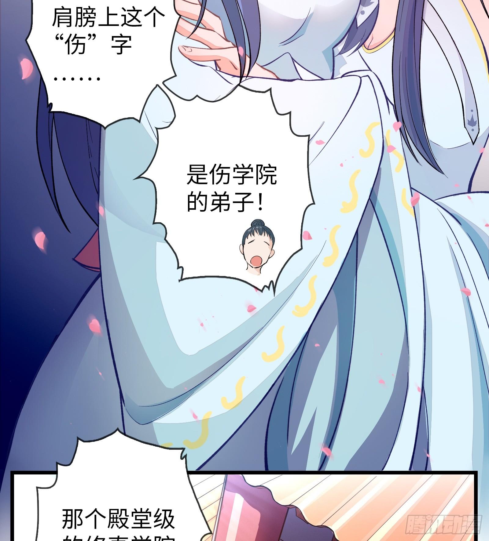 第1话 乞丐身上的世界树(1/3)-第2话