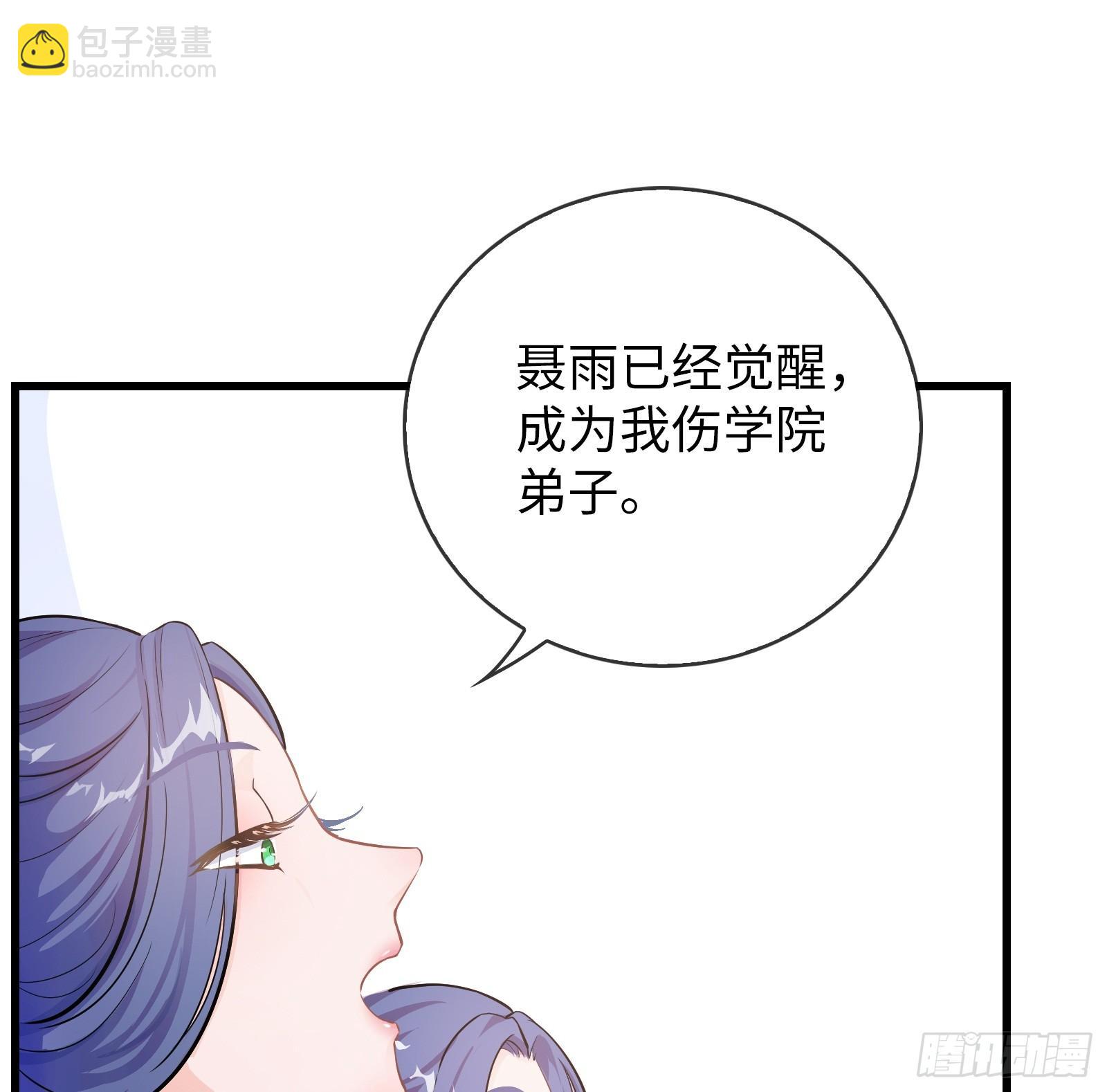 第1话 乞丐身上的世界树(1/3)-第2话