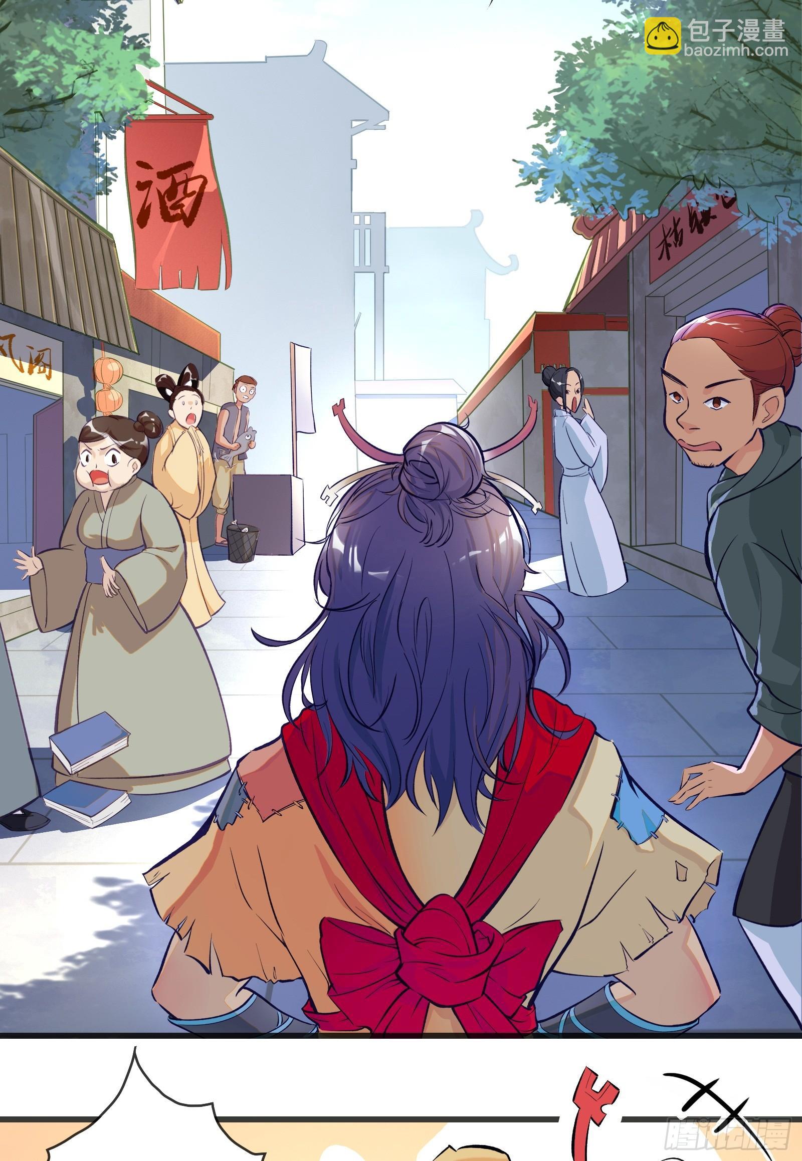 第1话 乞丐身上的世界树(1/3)-第2话