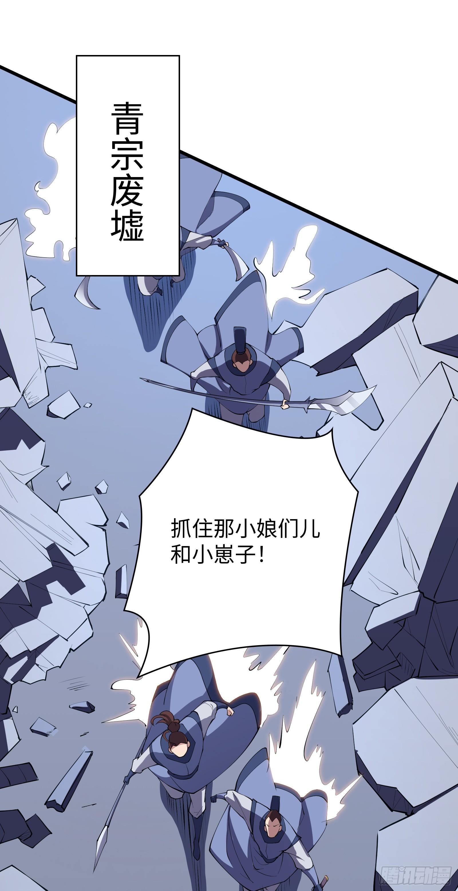 第11话 打你，用腿就够了(1/2)-第12话