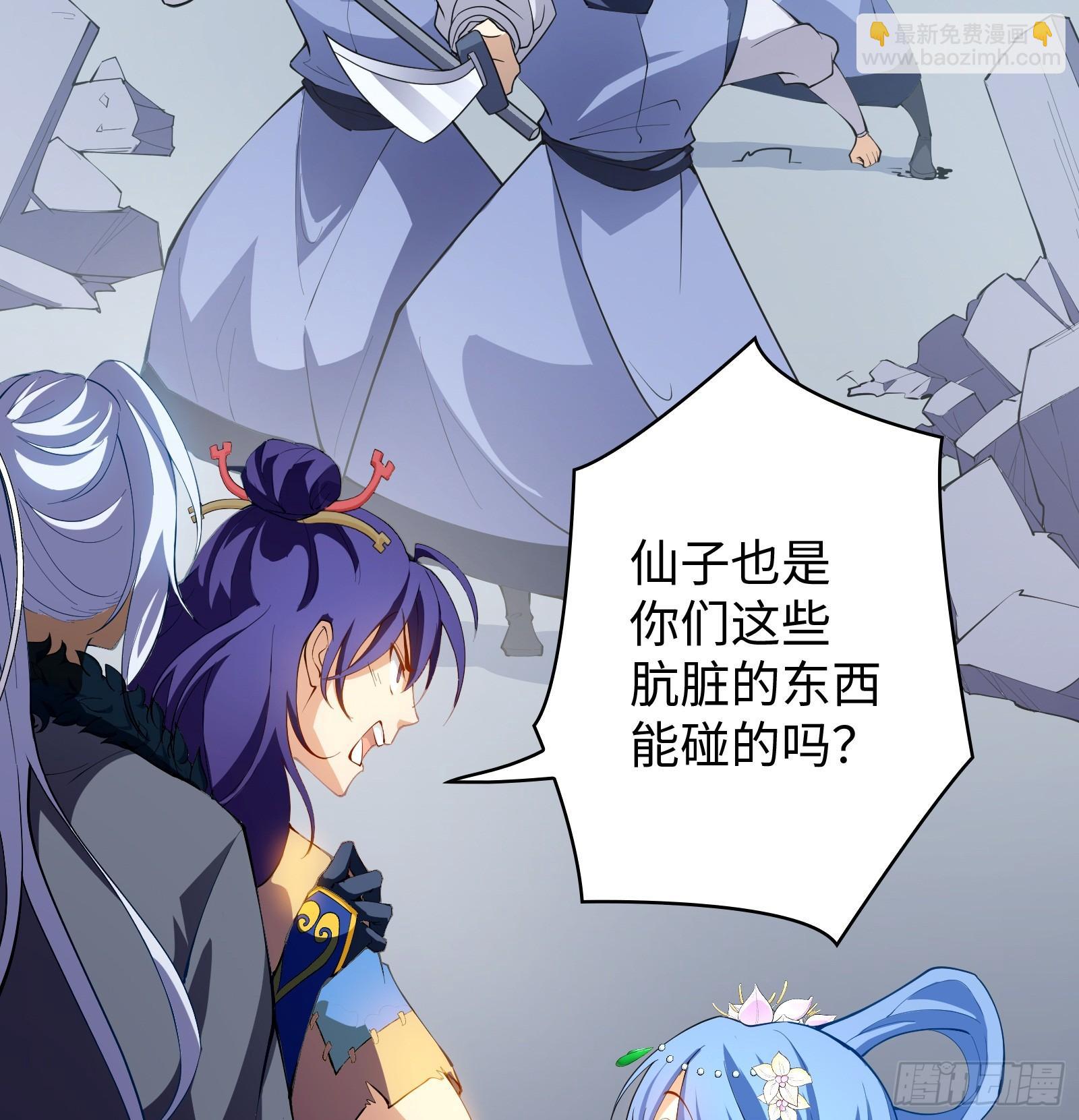 第11话 打你，用腿就够了(1/2)-第12话