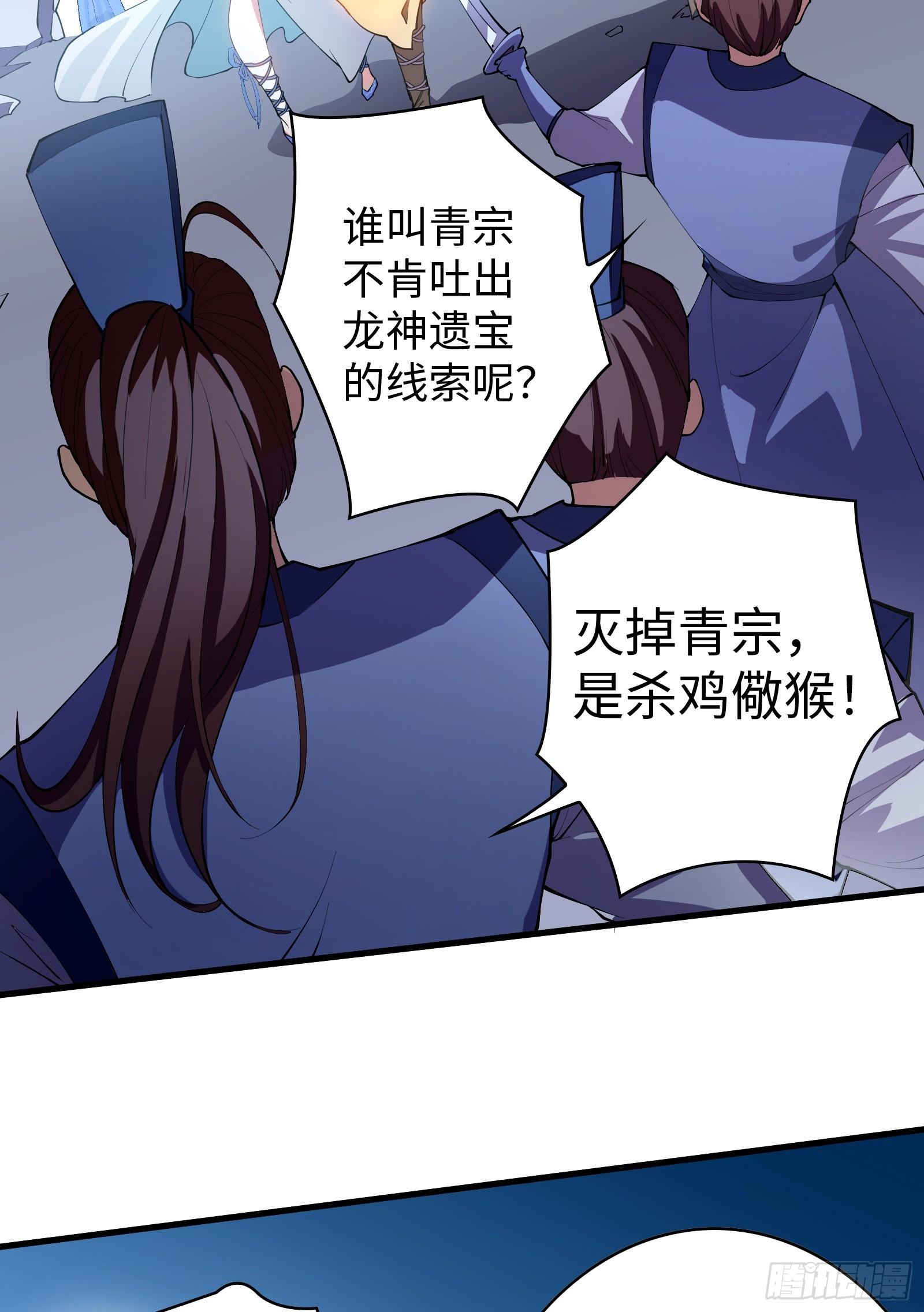 第11话 打你，用腿就够了(1/2)-第12话