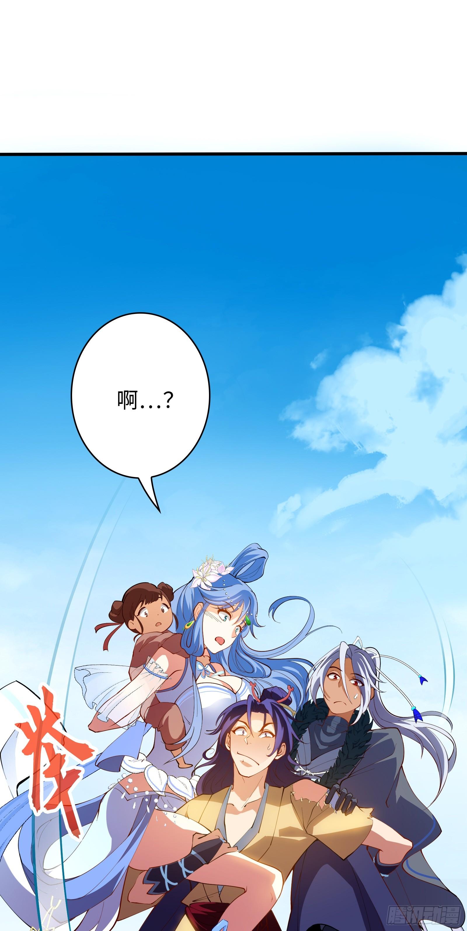 第11话 打你，用腿就够了(1/2)-第12话