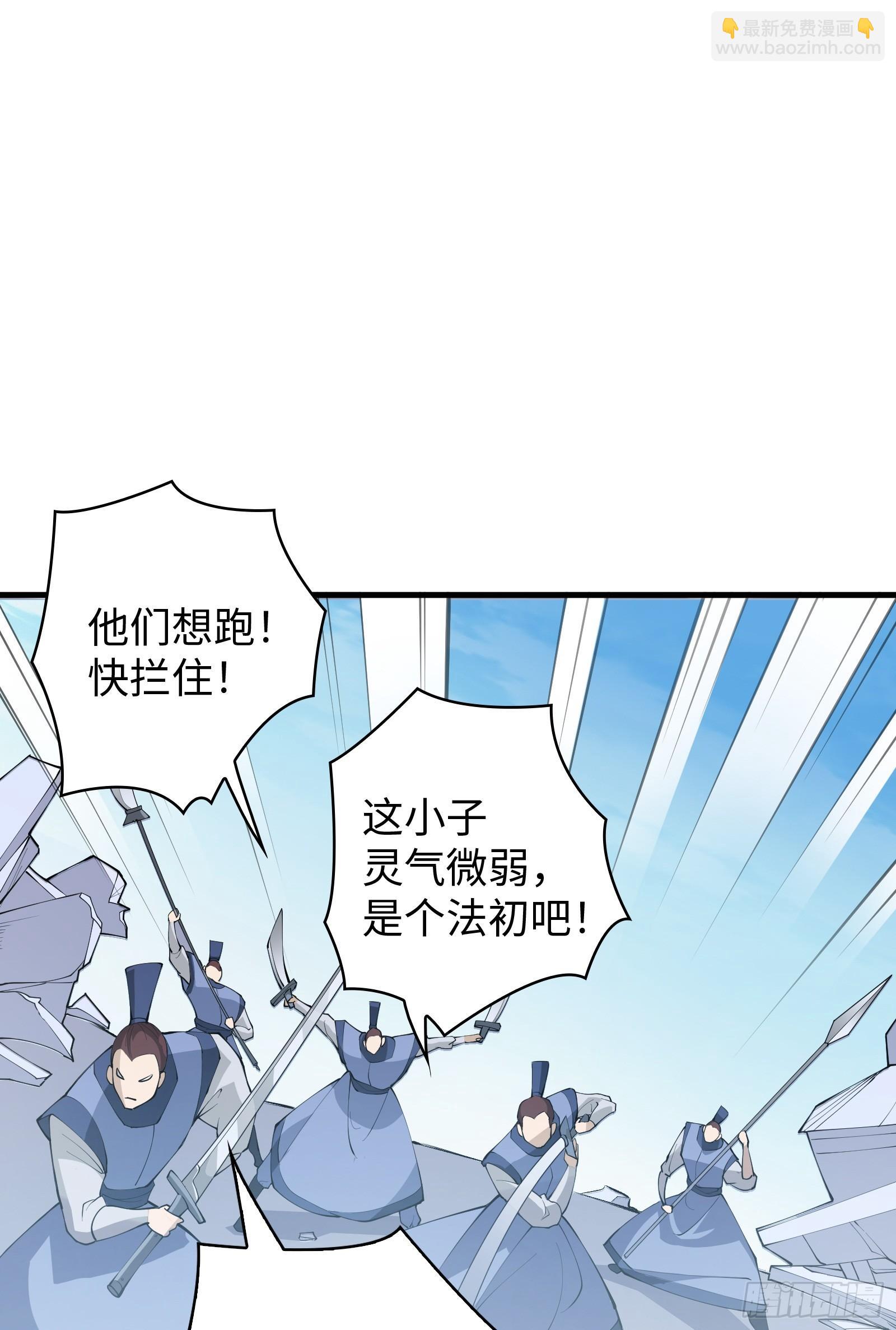 第11话 打你，用腿就够了(1/2)-第12话