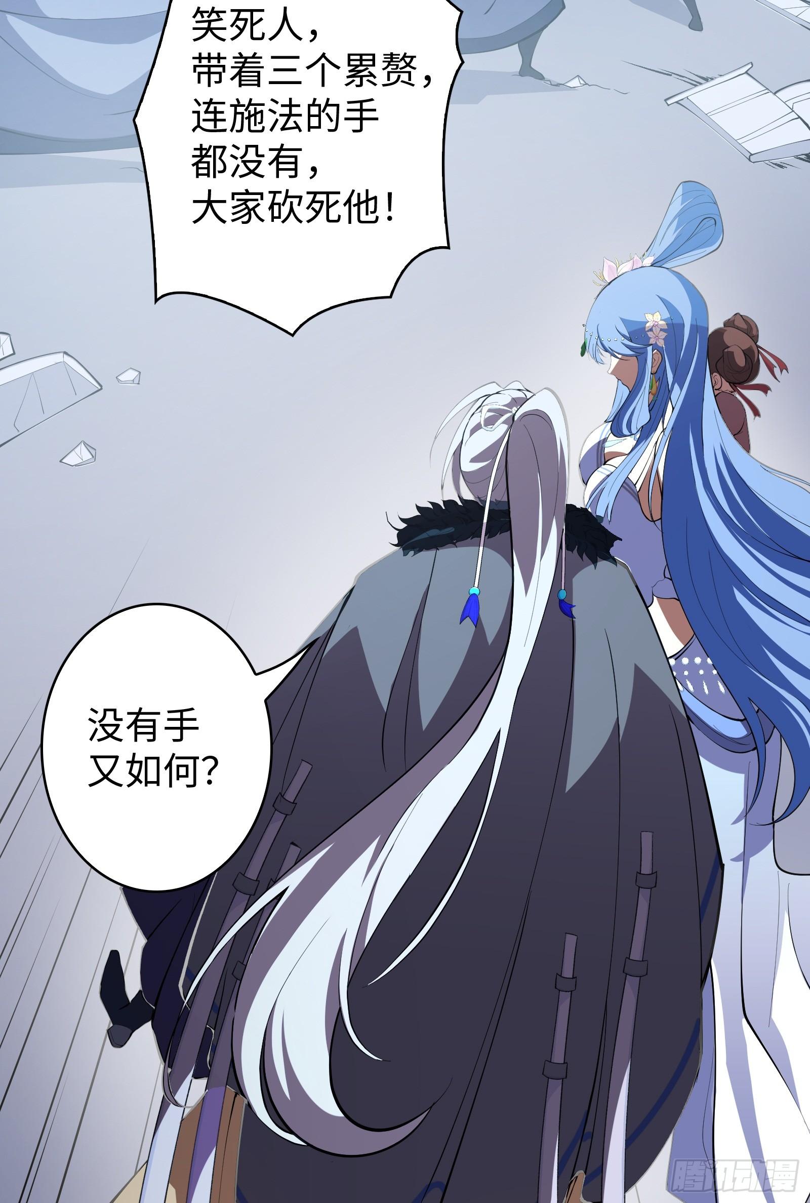 第11话 打你，用腿就够了(1/2)-第12话