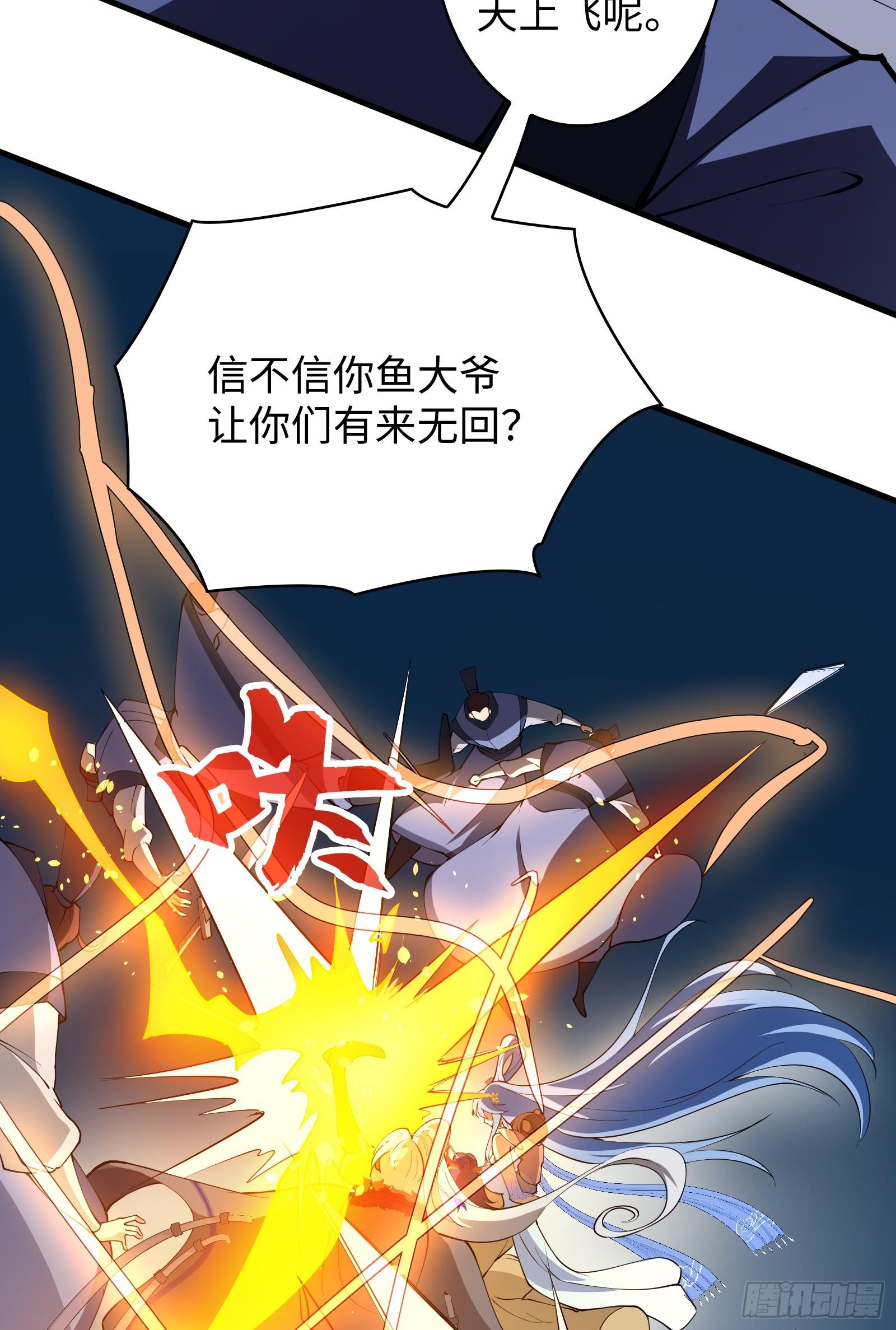 第11话 打你，用腿就够了(1/2)-第12话