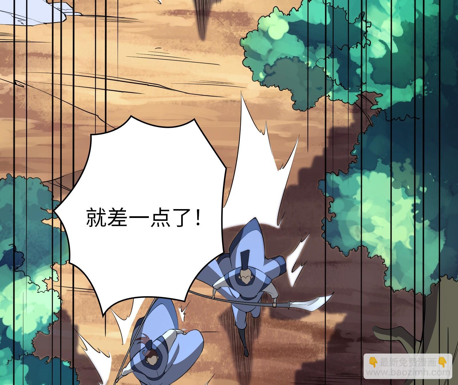 第11话 打你，用腿就够了(1/2)-第12话