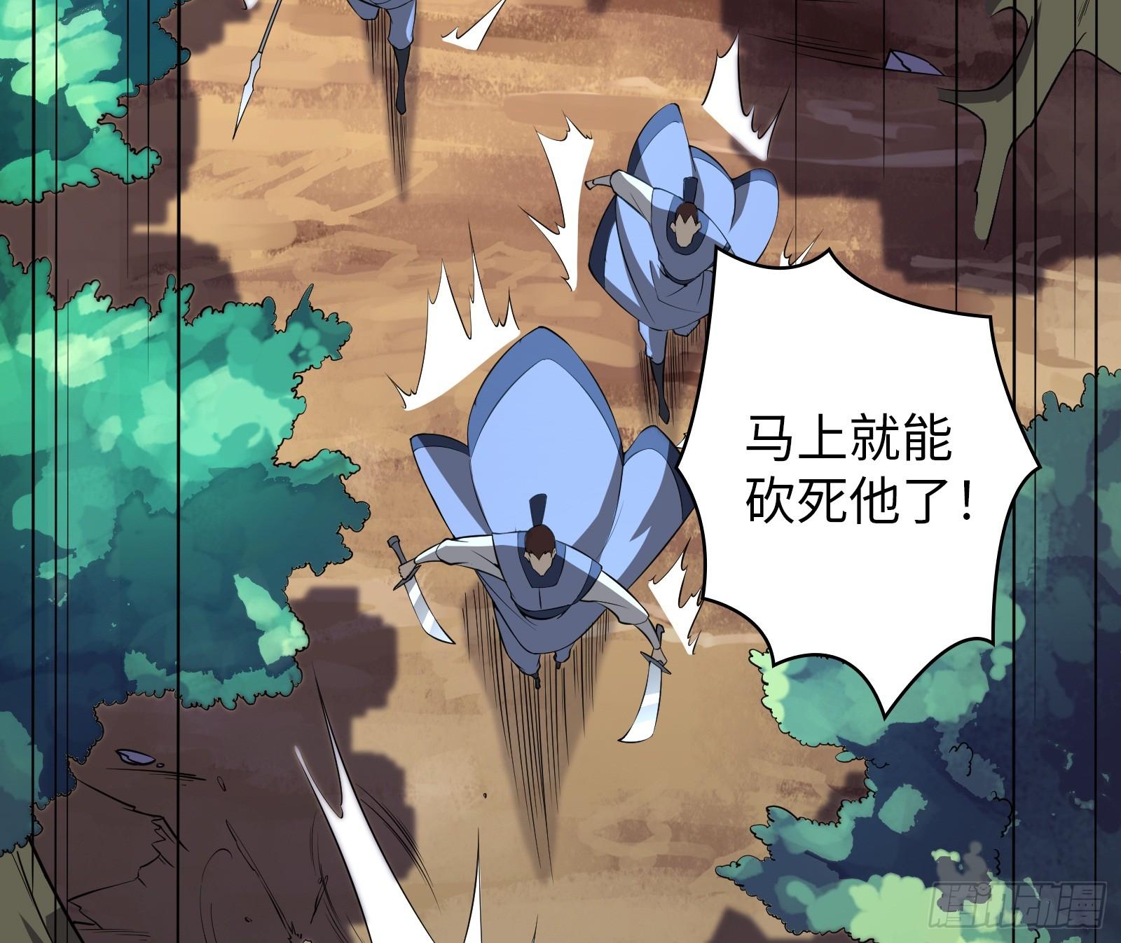 第11话 打你，用腿就够了(1/2)-第12话