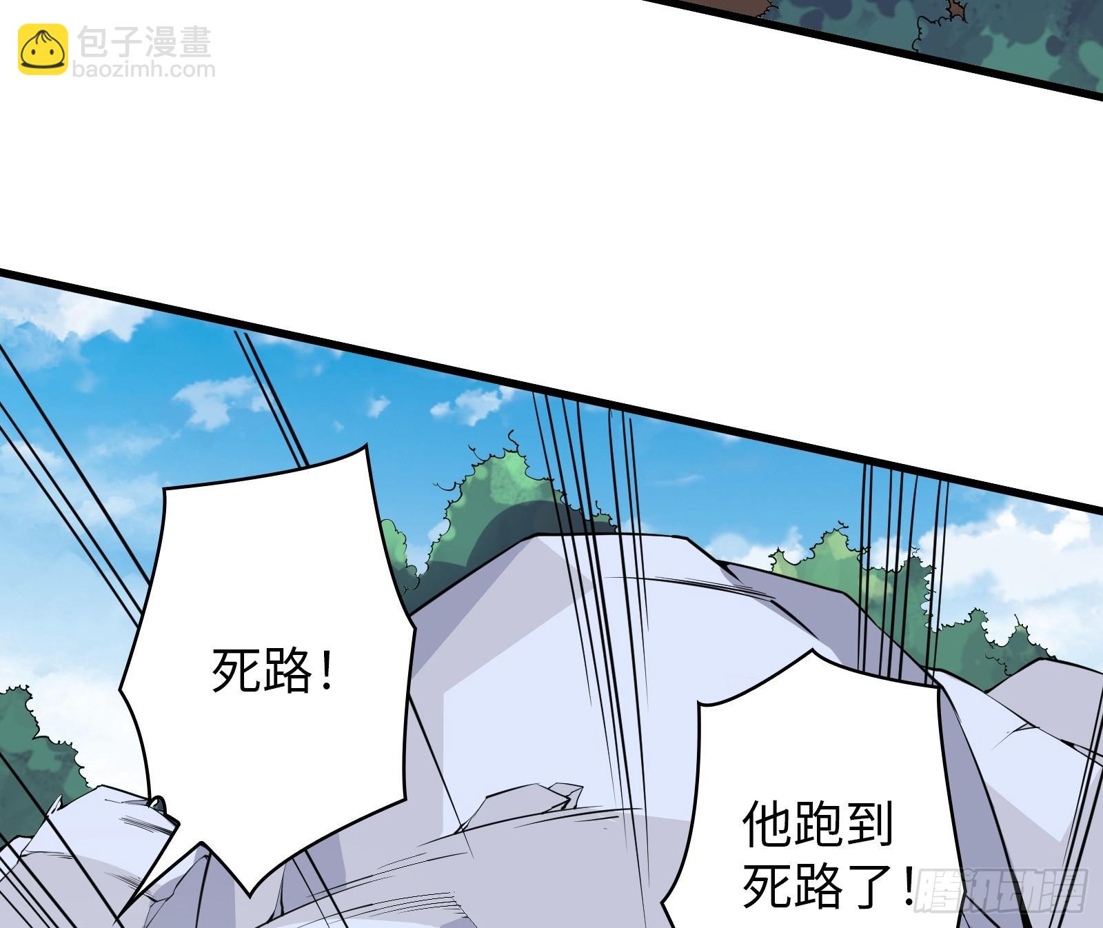 第11话 打你，用腿就够了(1/2)-第12话