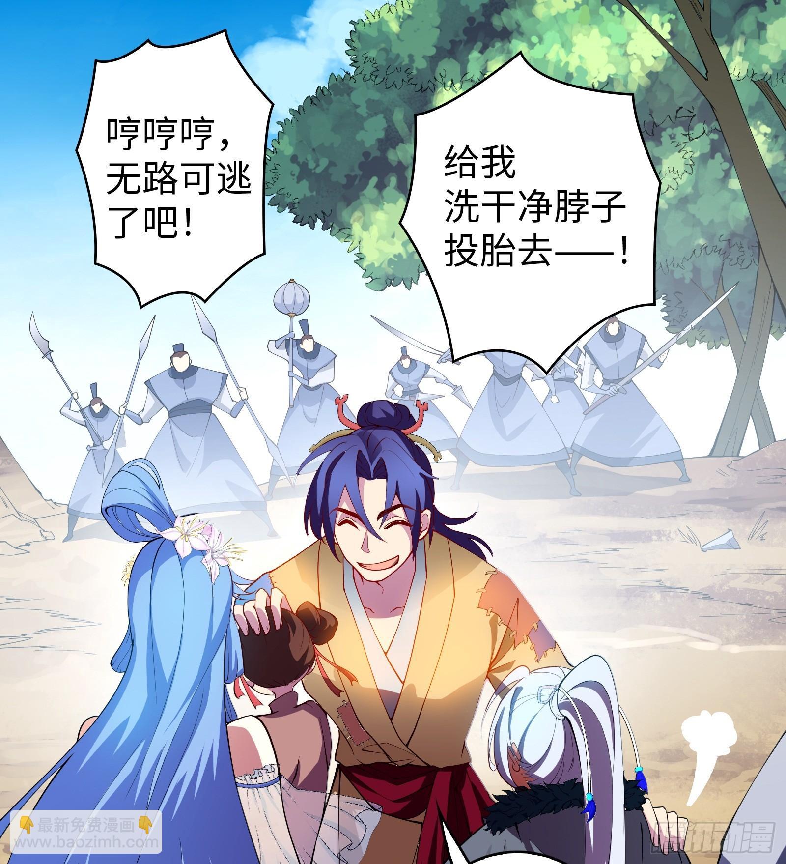 第11话 打你，用腿就够了(1/2)-第12话