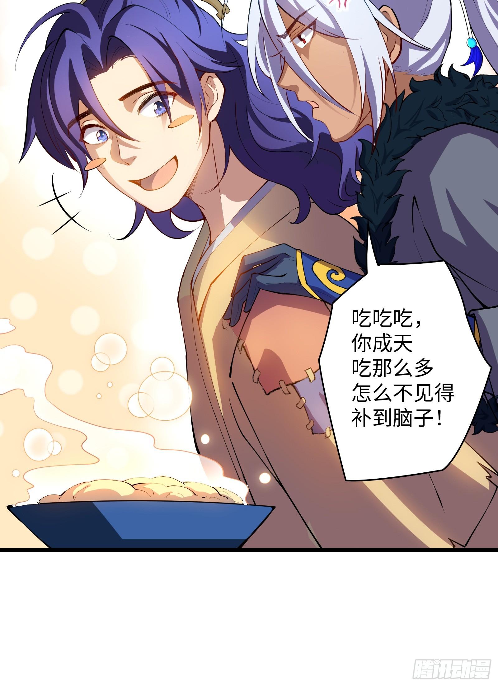 第11话 打你，用腿就够了(1/2)-第12话