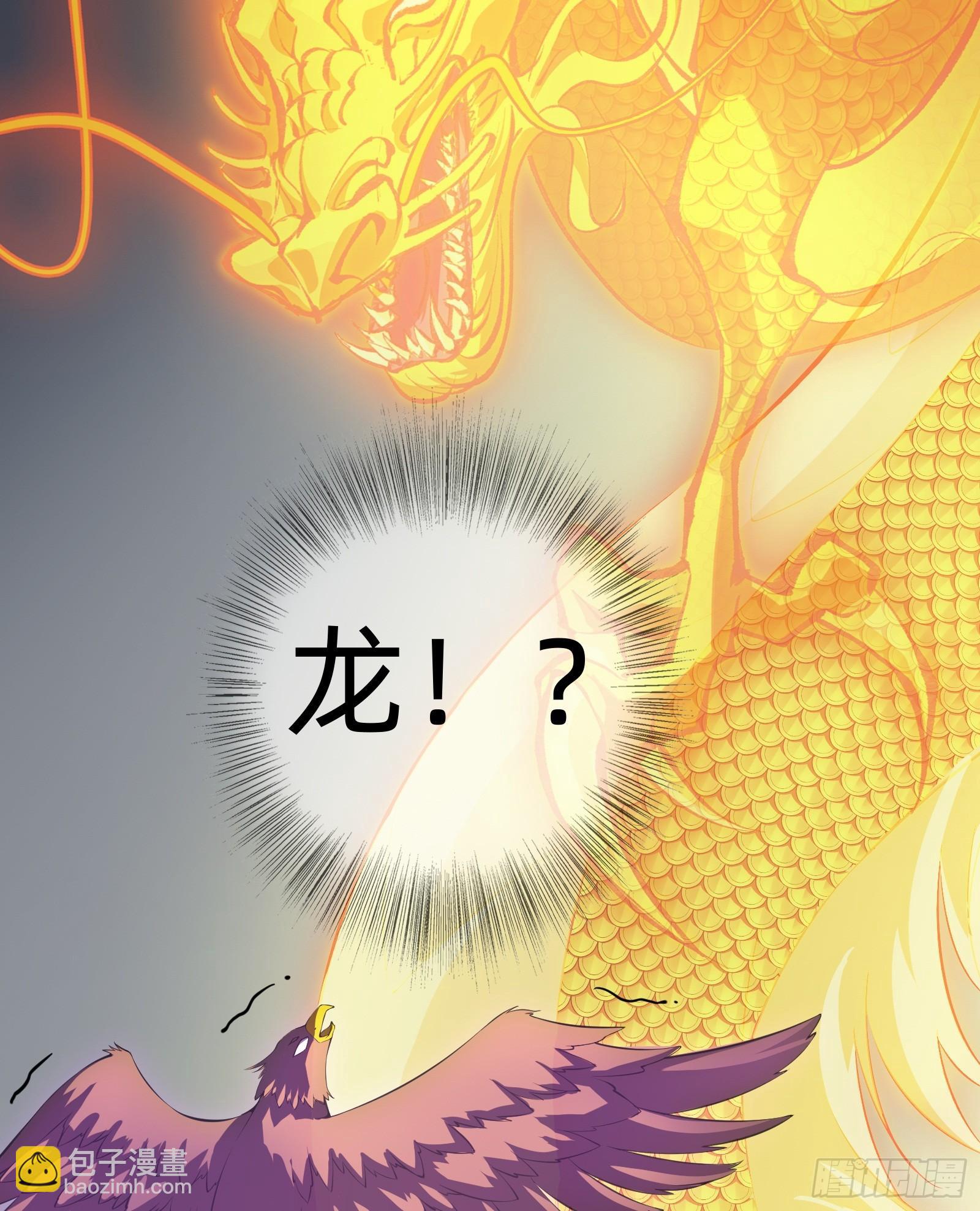 第13话 在我面前畏惧吧(1/2)-第14话