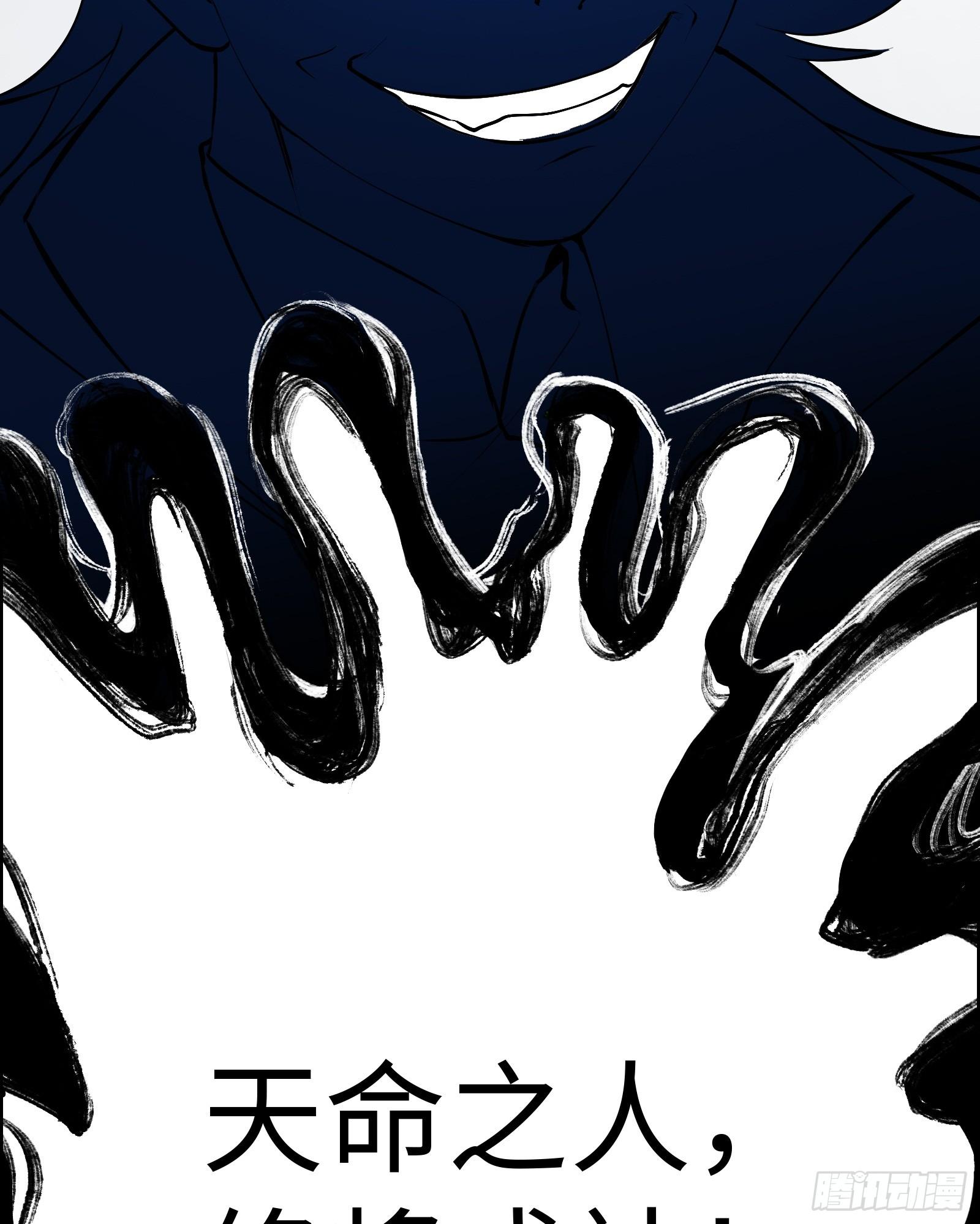 第13话 在我面前畏惧吧(1/2)-第14话