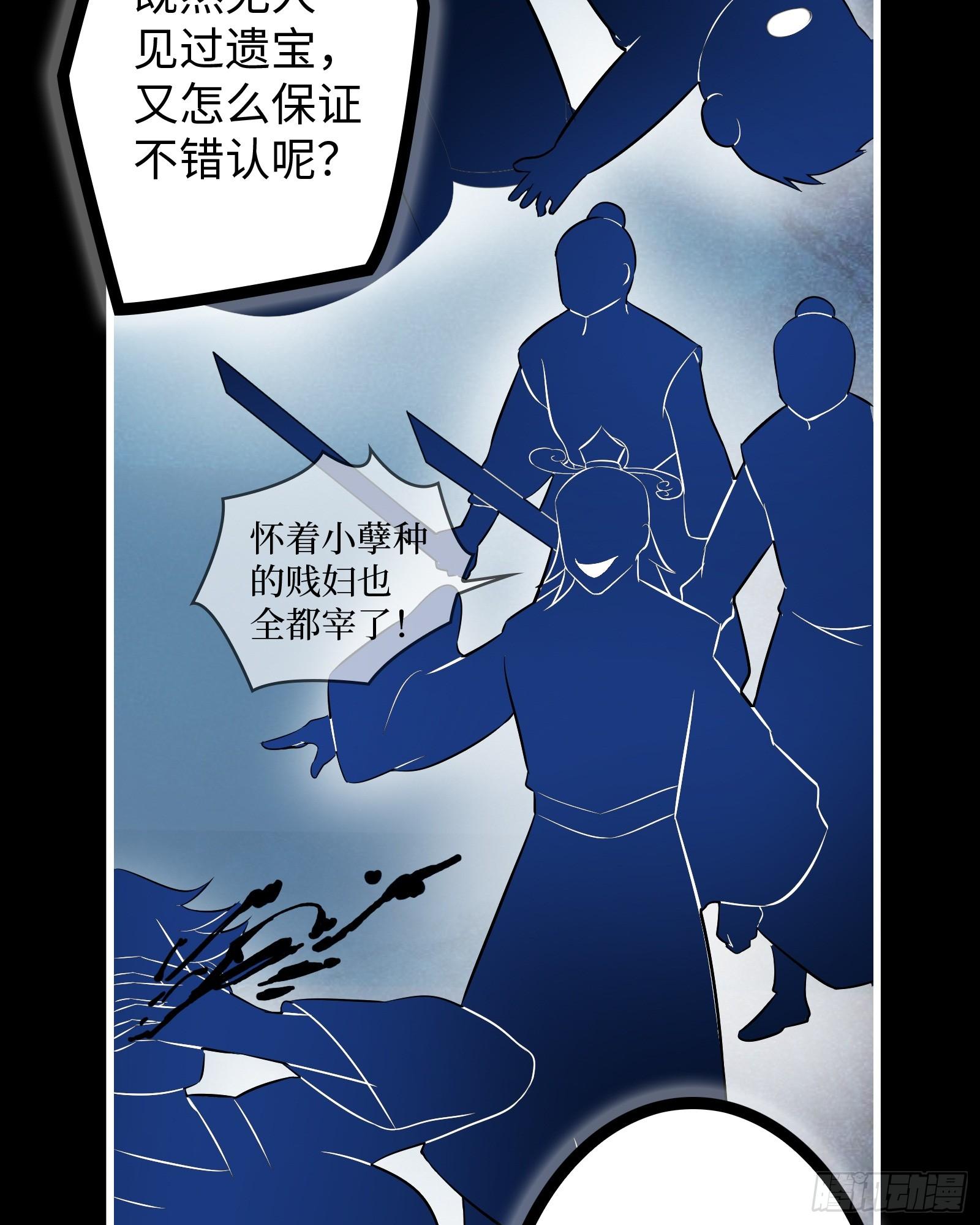 第13话 在我面前畏惧吧(1/2)-第14话