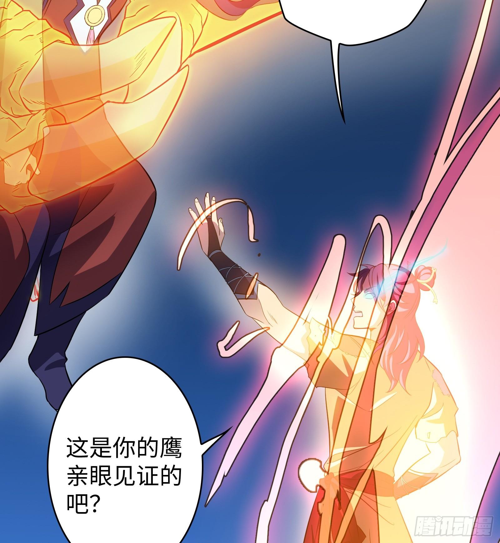 第13话 在我面前畏惧吧(1/2)-第14话