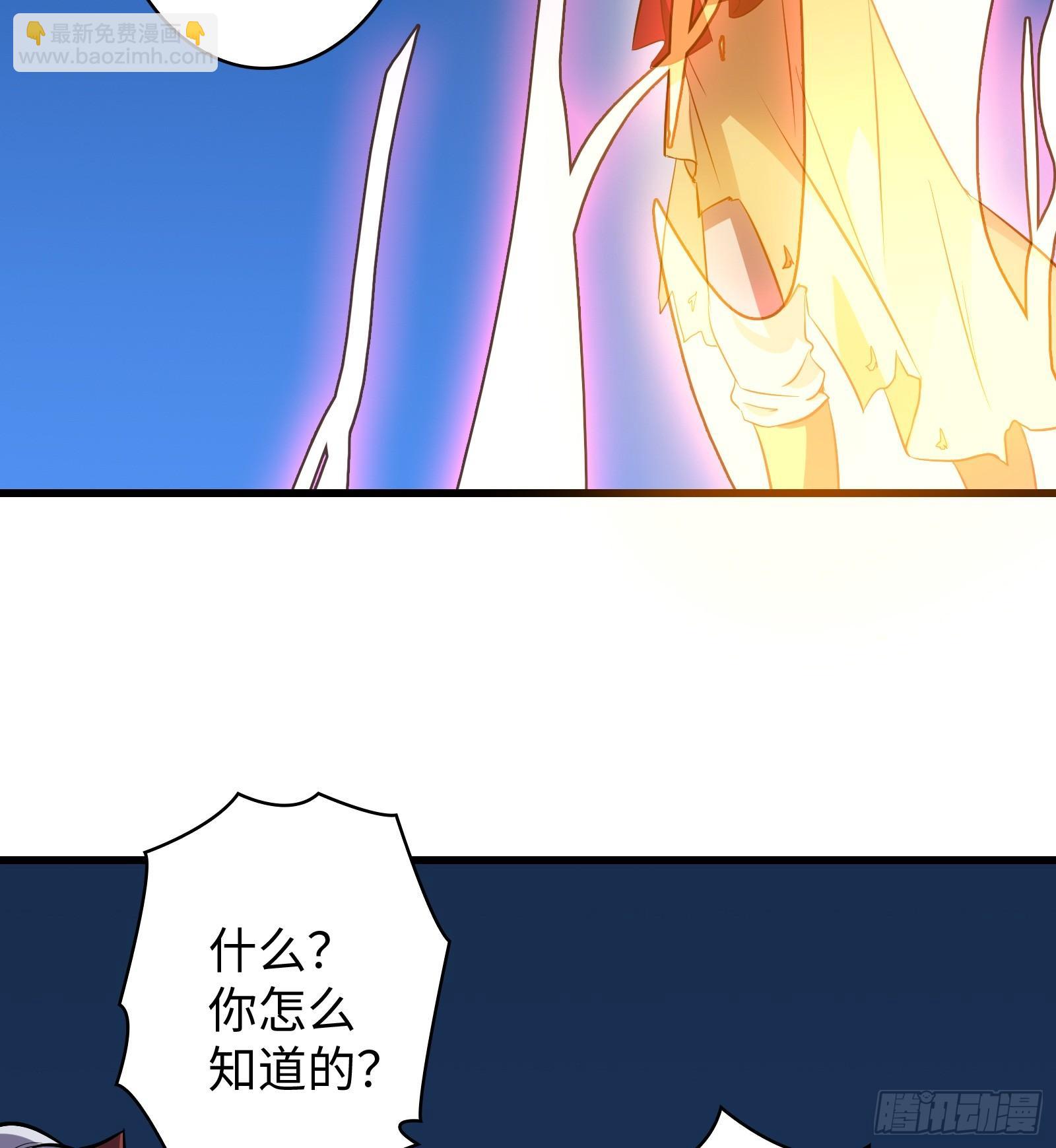 第13话 在我面前畏惧吧(1/2)-第14话