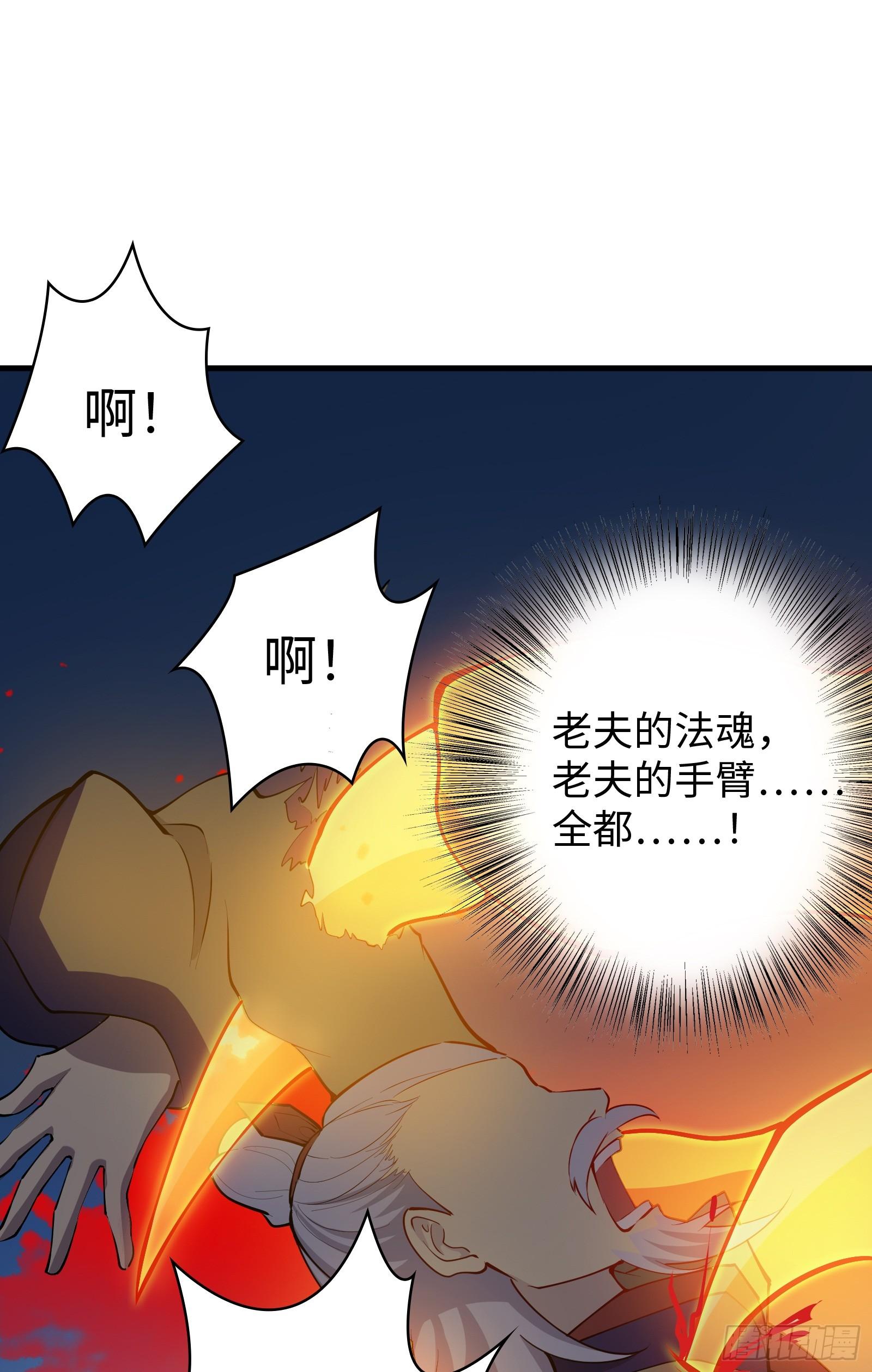 第13话 在我面前畏惧吧(1/2)-第14话