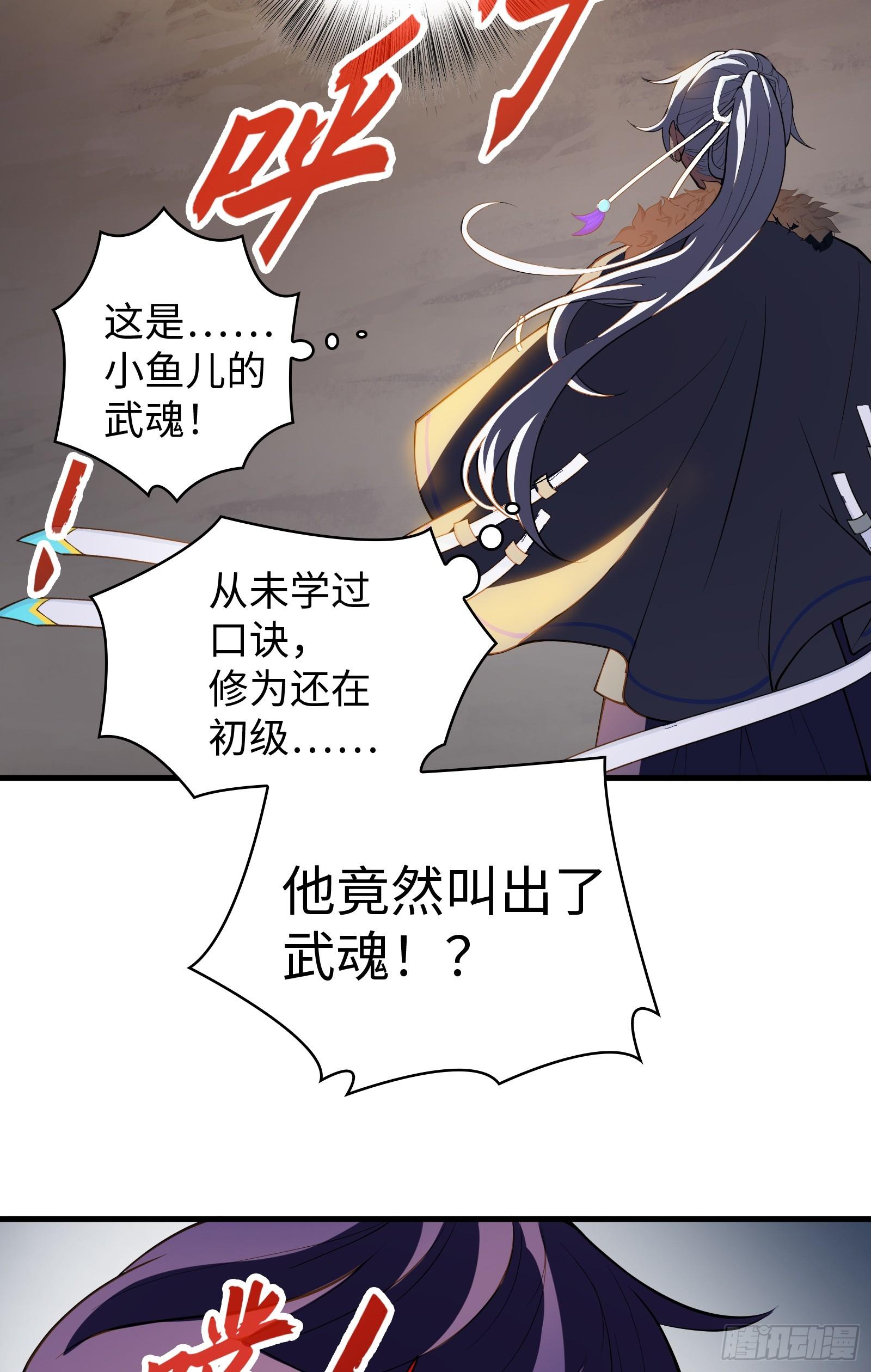 第13话 在我面前畏惧吧(1/2)-第14话