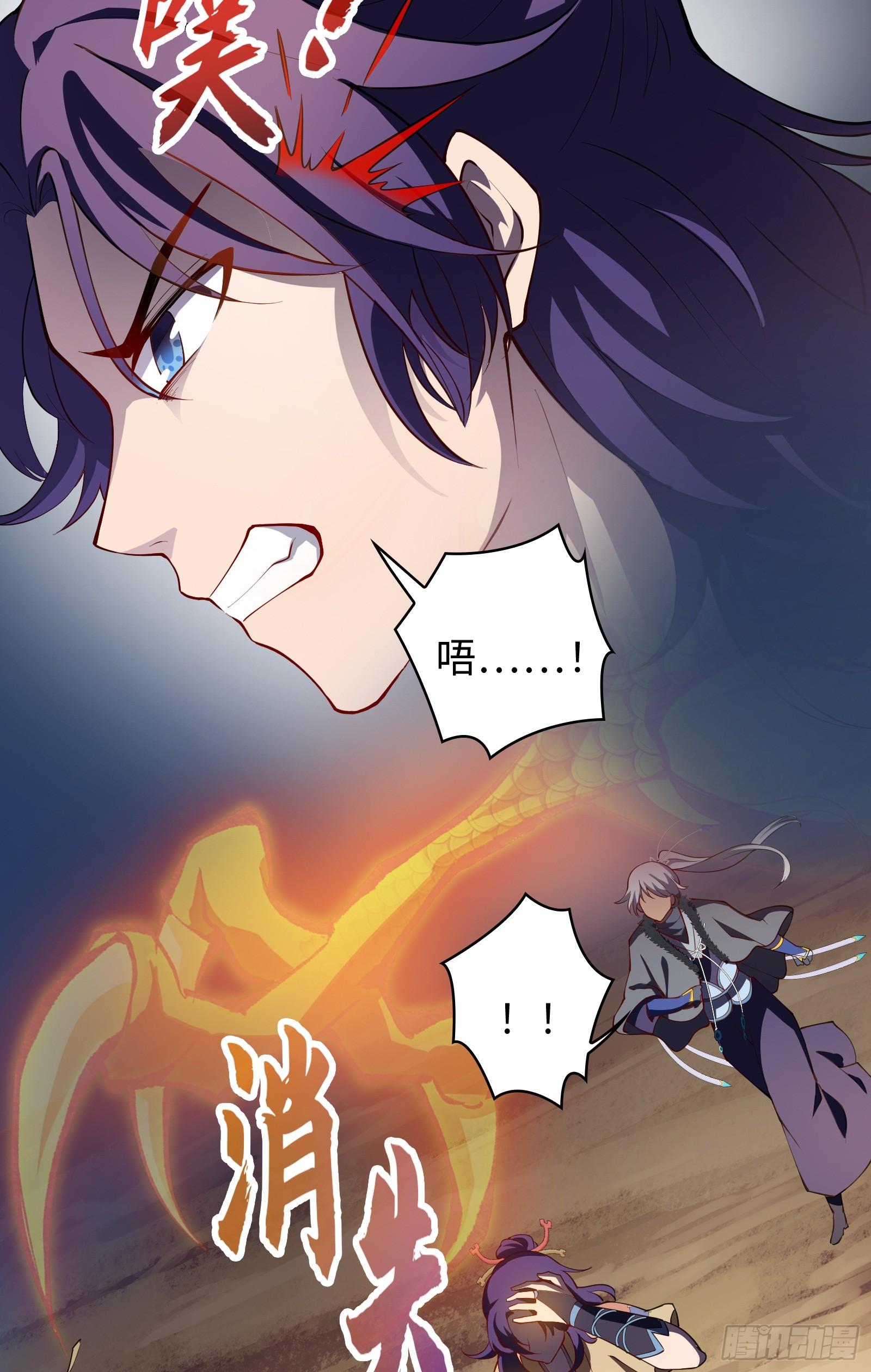 第13话 在我面前畏惧吧(1/2)-第14话