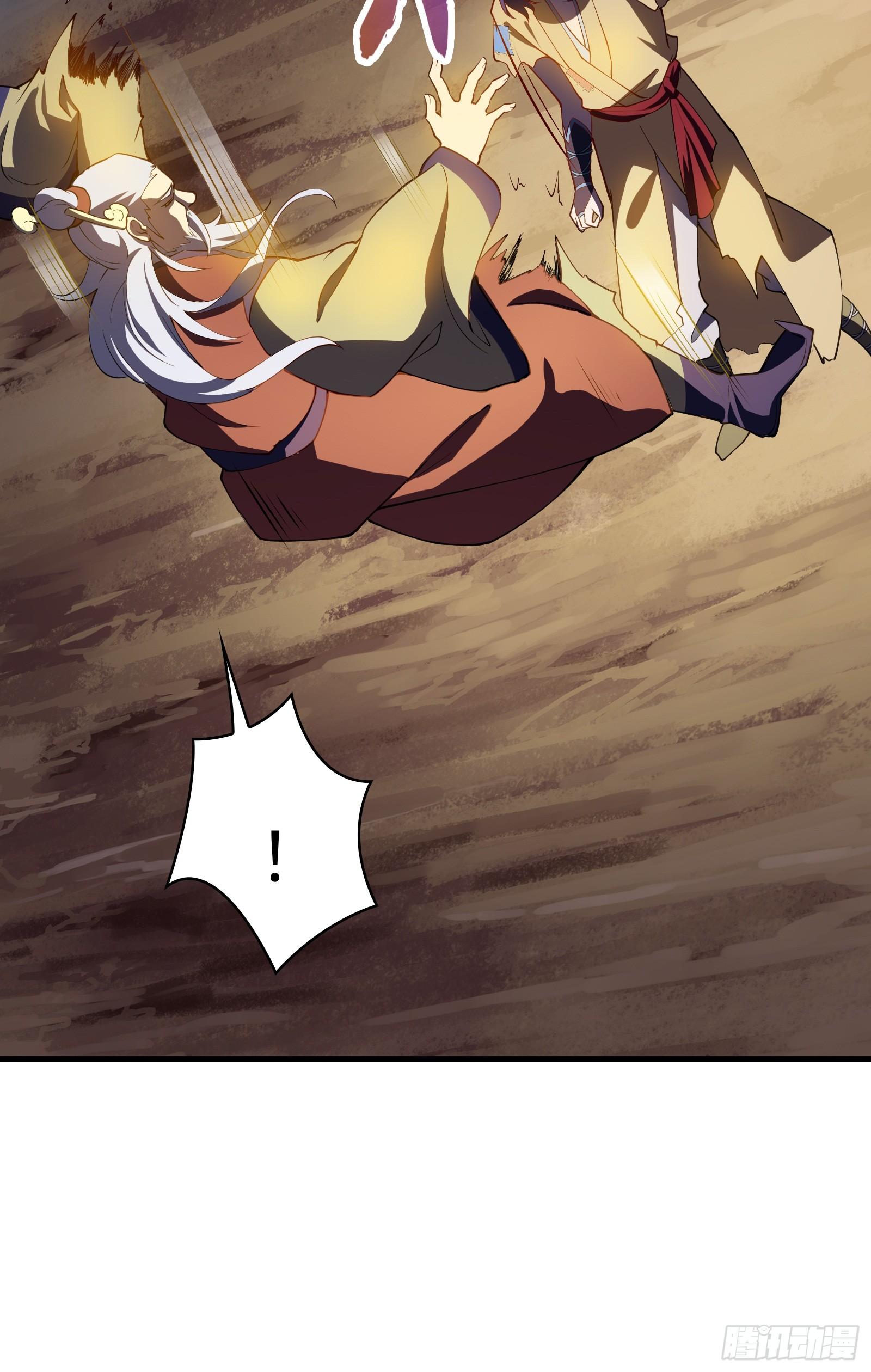 第13话 在我面前畏惧吧(1/2)-第14话