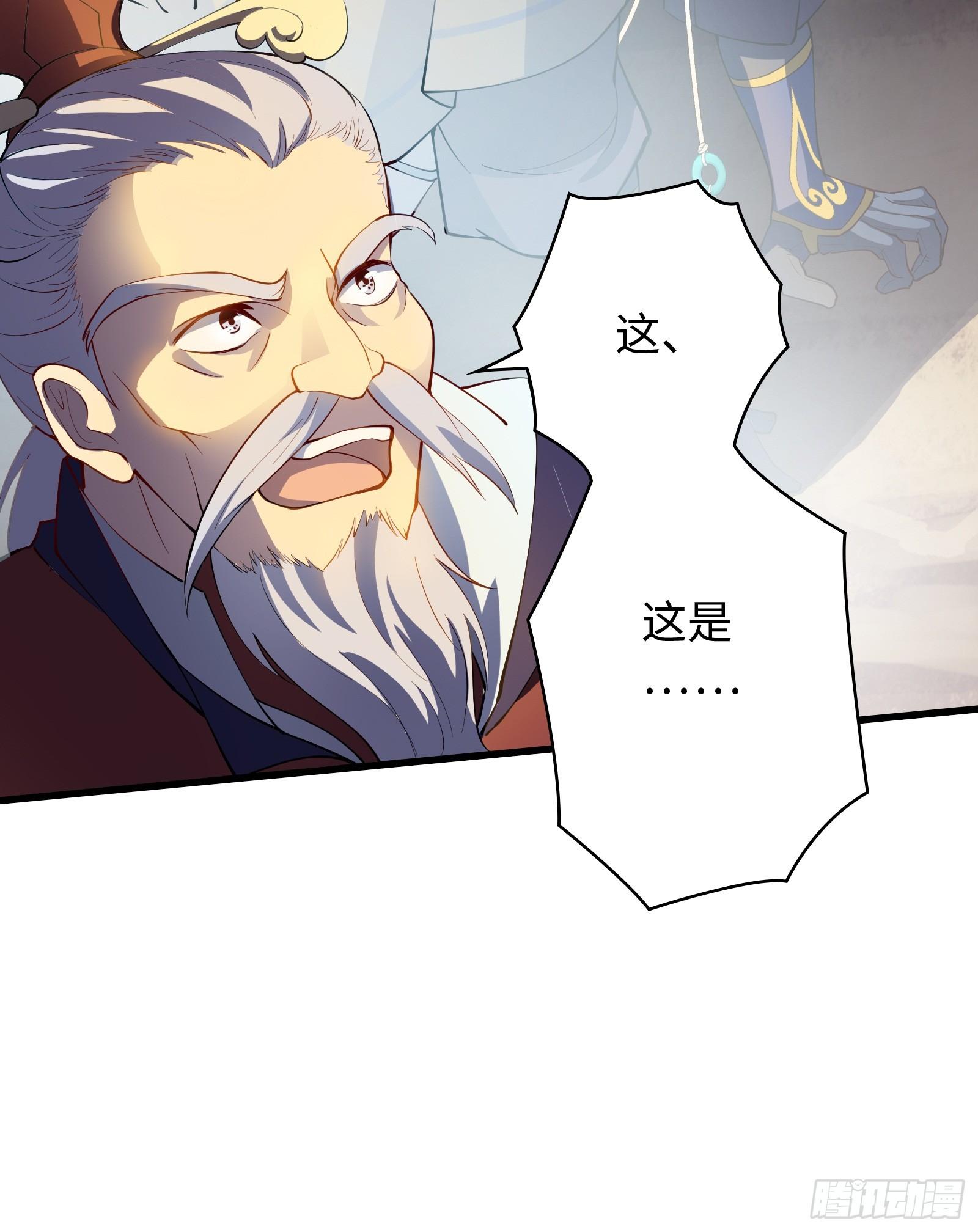 第13话 在我面前畏惧吧(1/2)-第14话