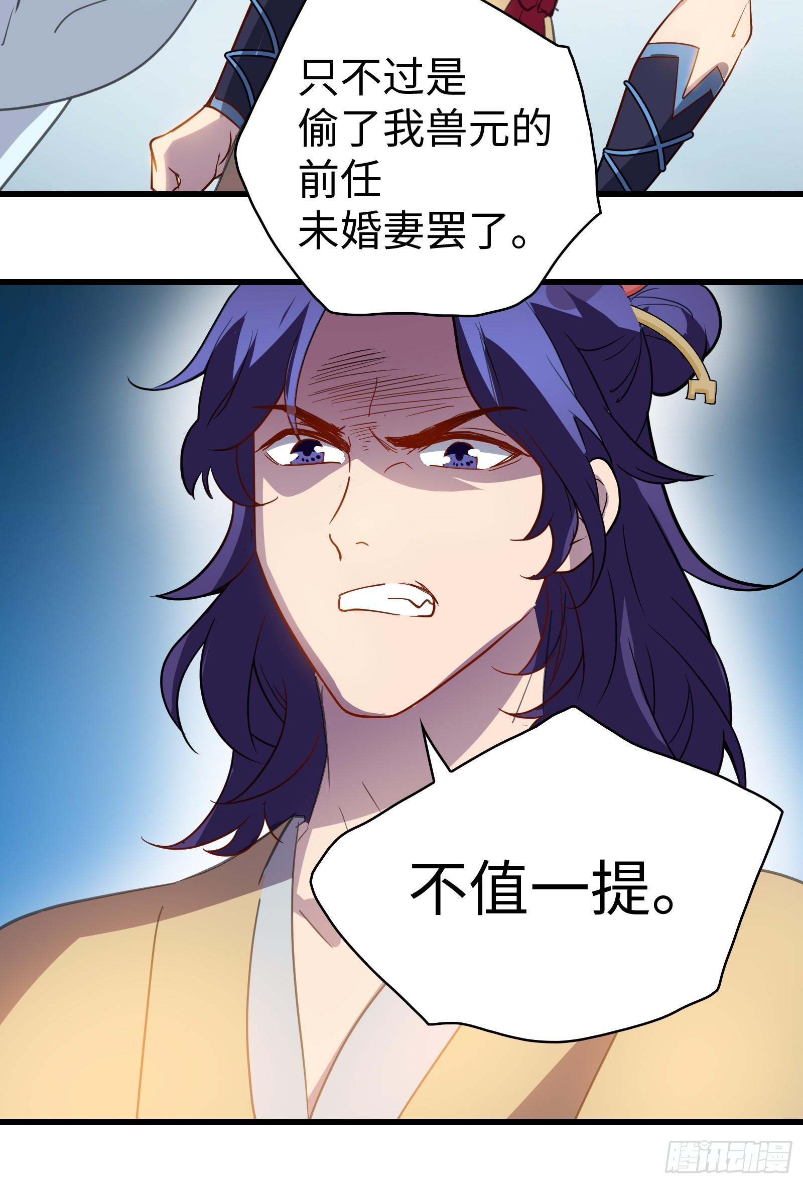 第15话 棒打狗男女-第16话