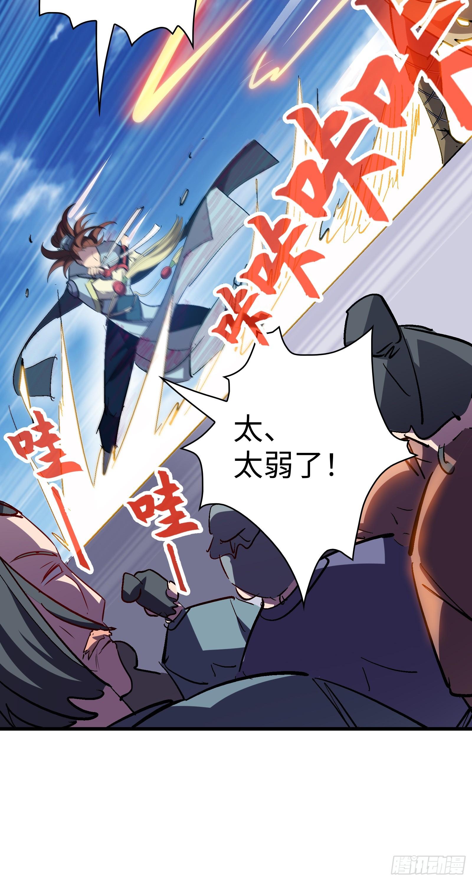 第15话 棒打狗男女-第16话