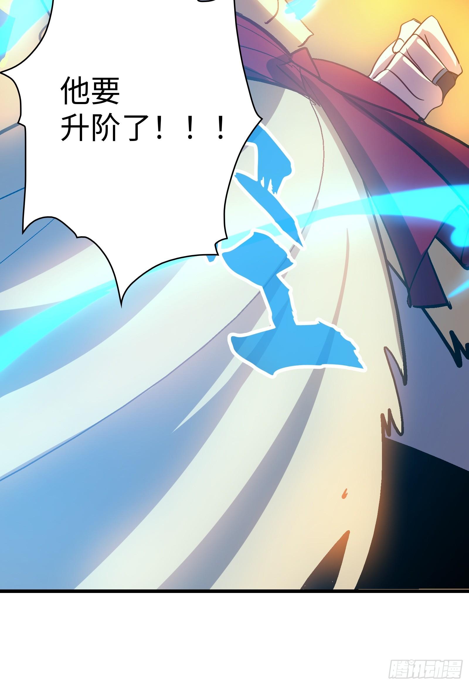 第15话 棒打狗男女-第16话