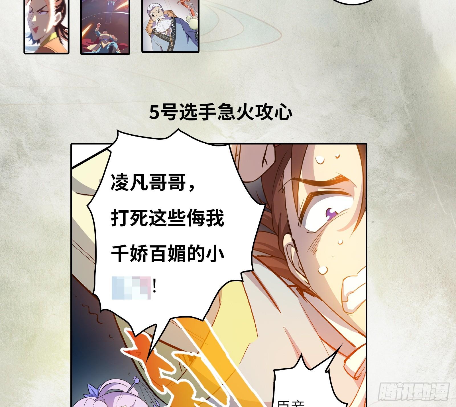 第15话 棒打狗男女-第16话