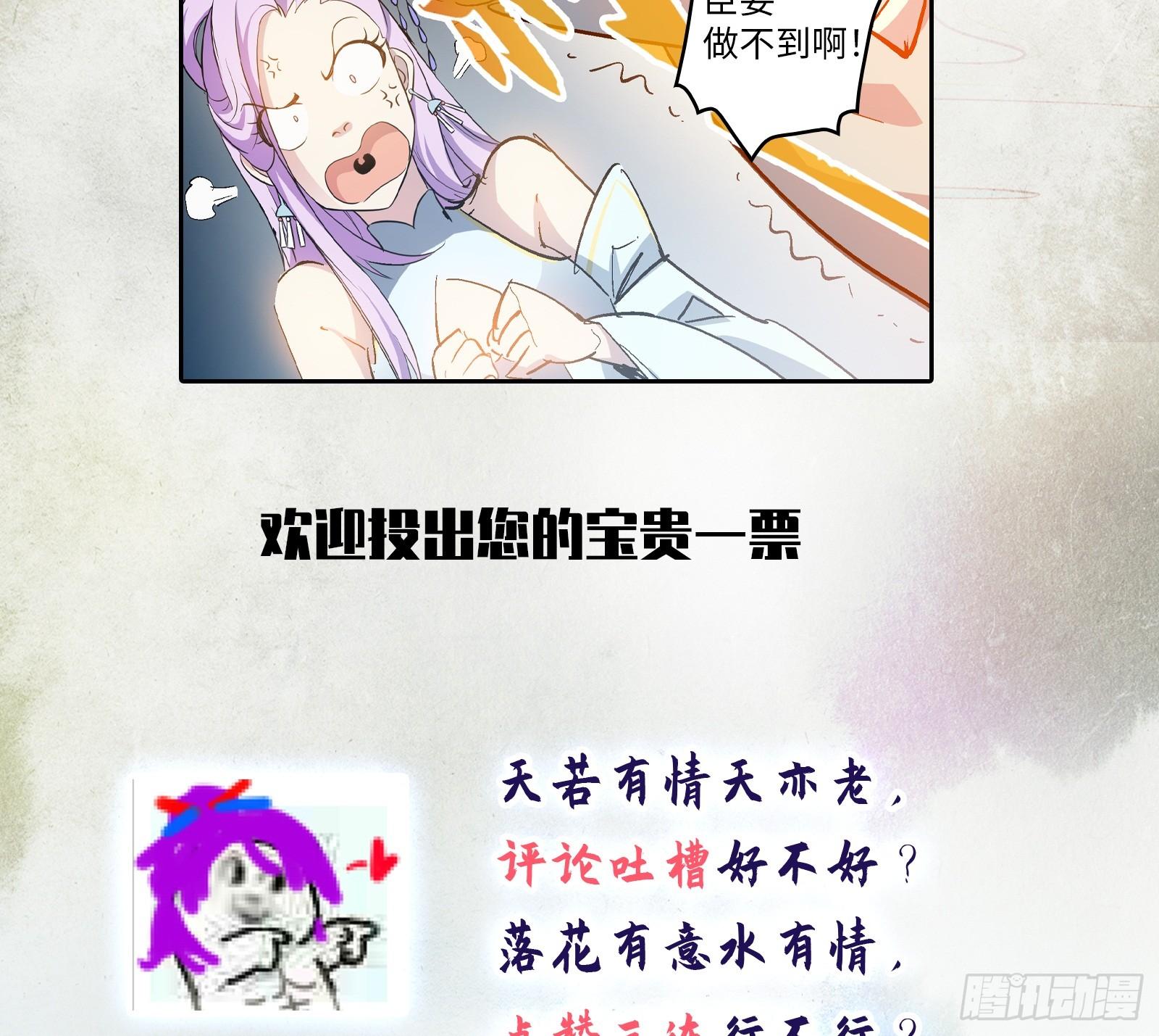 第15话 棒打狗男女-第16话