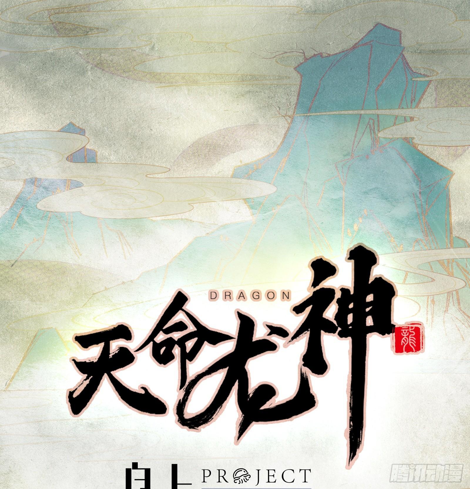 第17话 如今的我你高攀不起-第18话