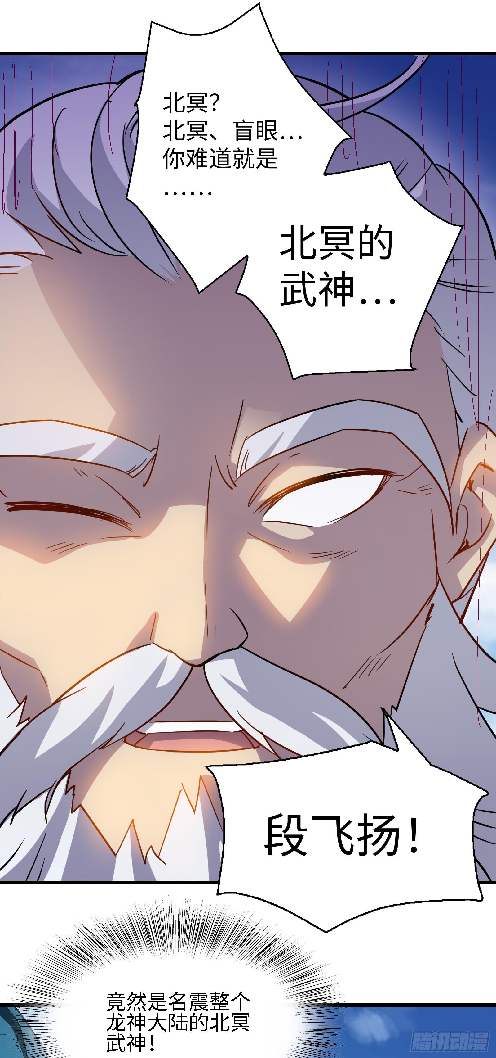 第17话 如今的我你高攀不起-第18话