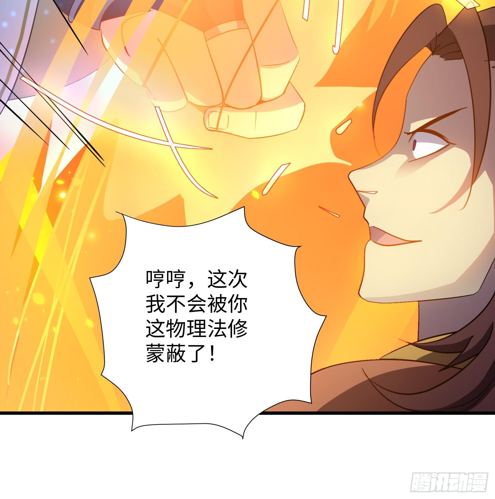 第19话 中计(1/2)-第20话