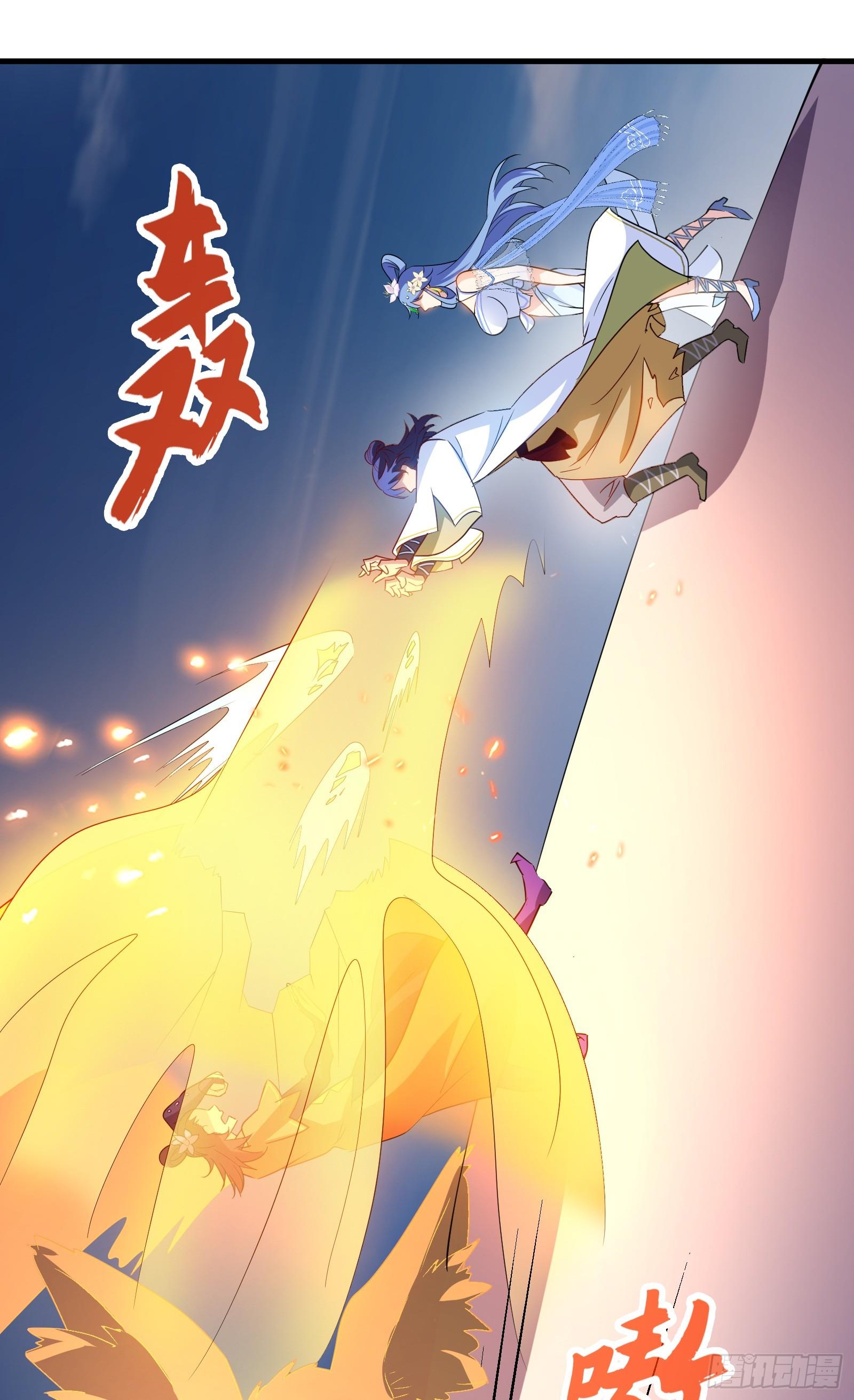 第19话 中计(1/2)-第20话