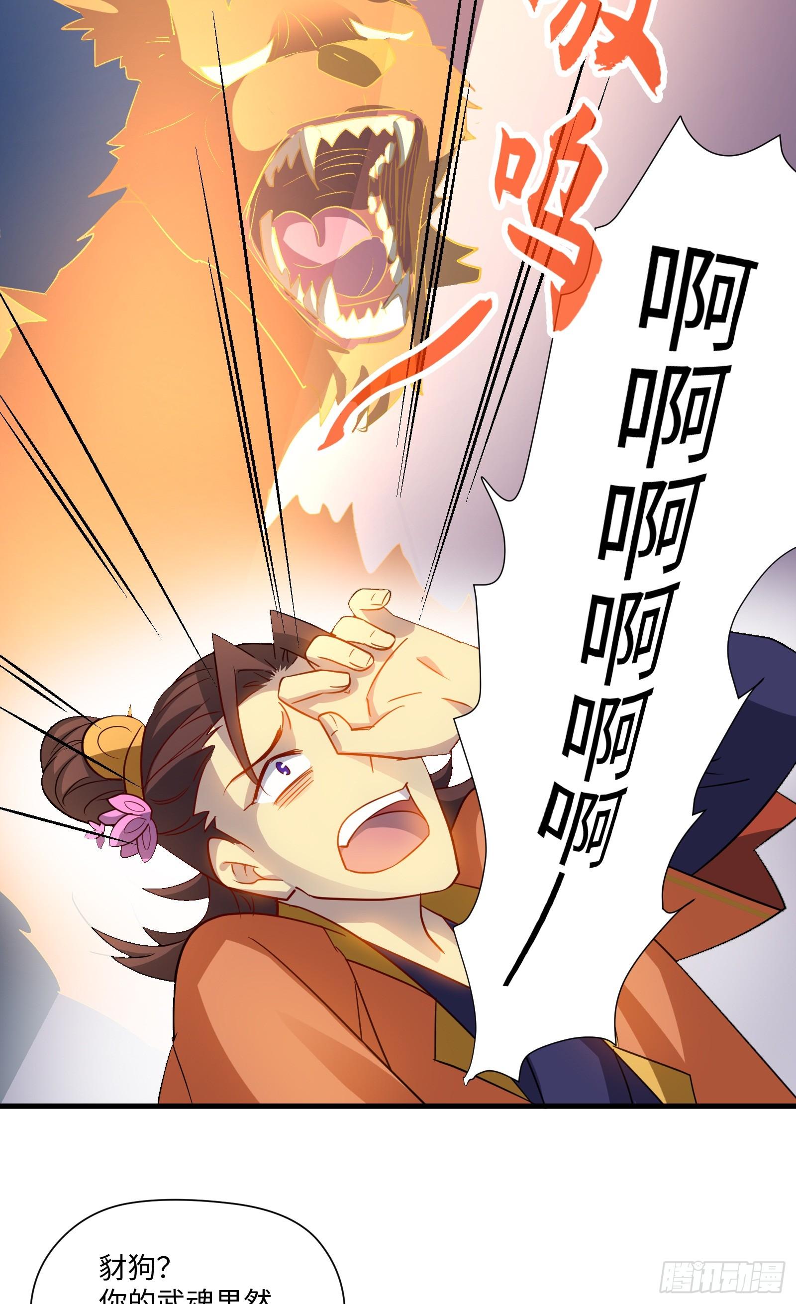 第19话 中计(1/2)-第20话