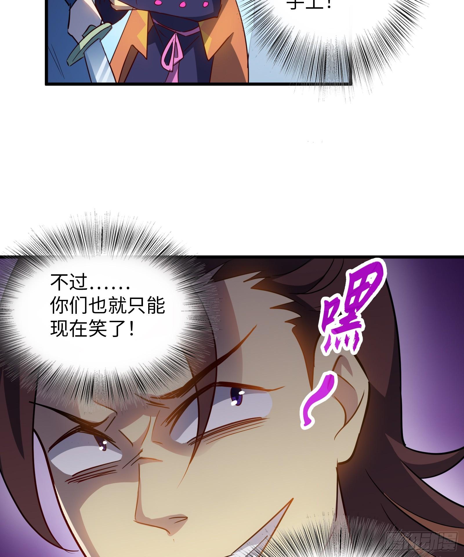 第19话 中计(1/2)-第20话