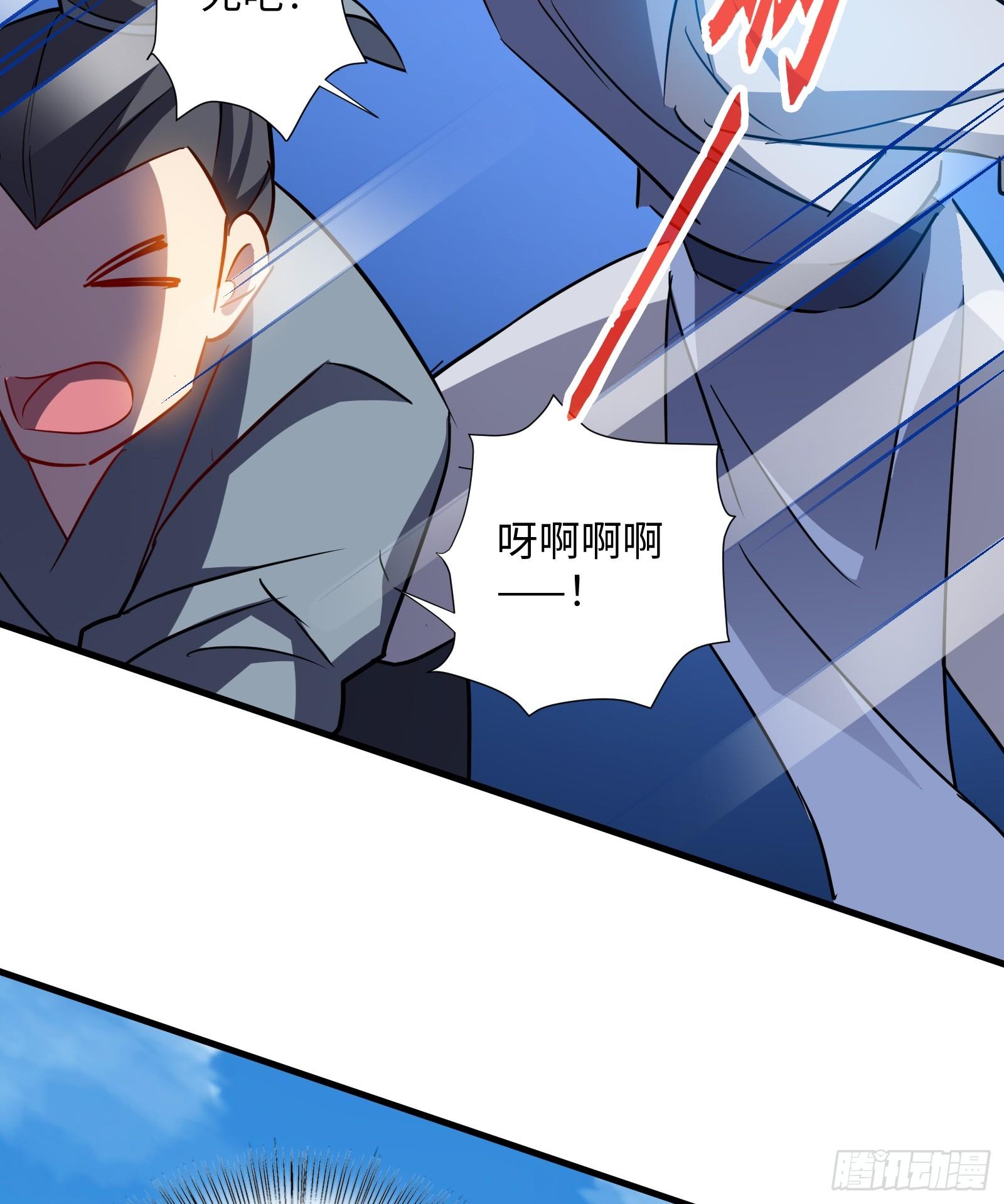 第19话 中计(1/2)-第20话