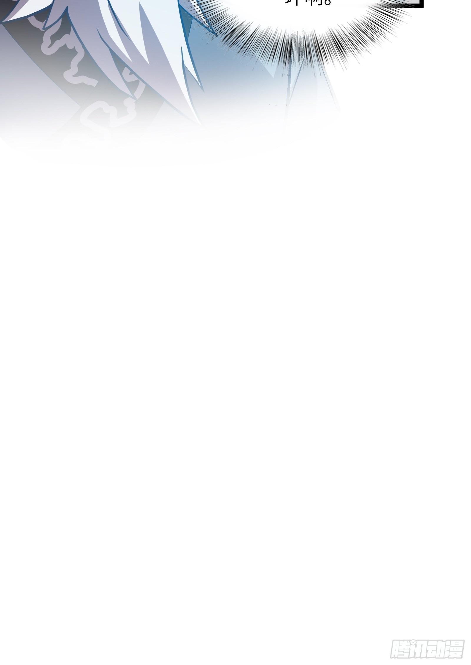 第19话 中计(1/2)-第20话