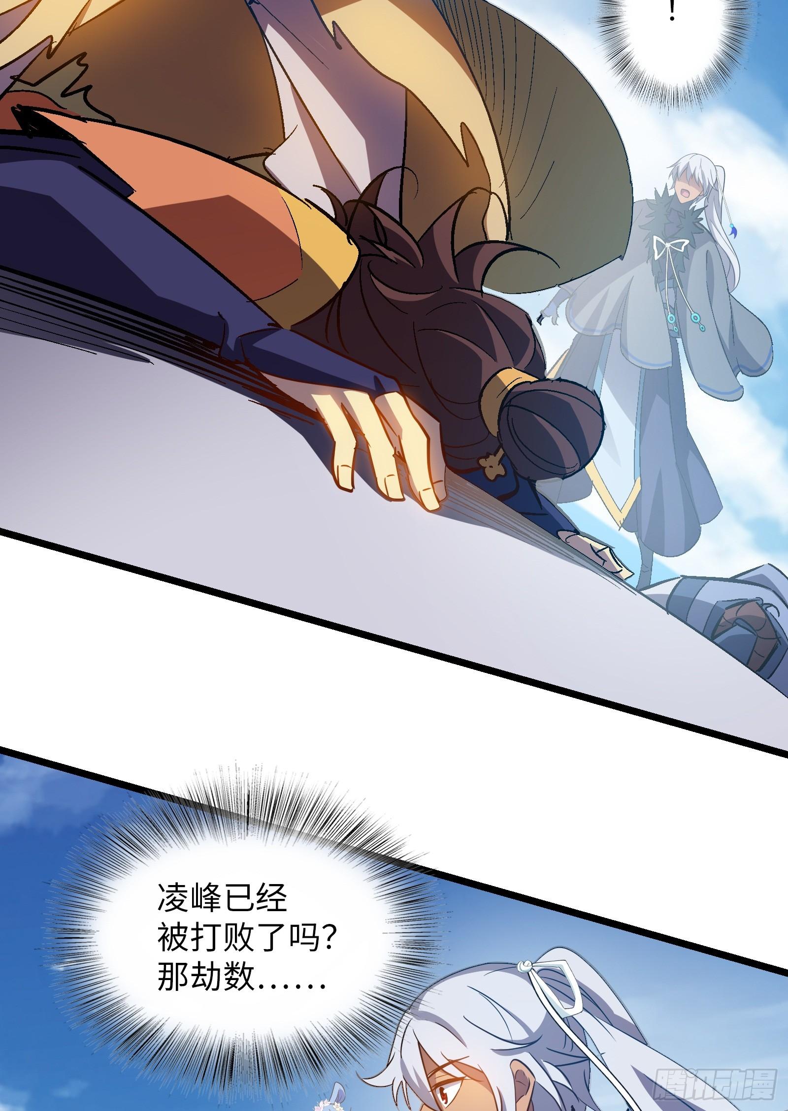 第19话 中计(1/2)-第20话