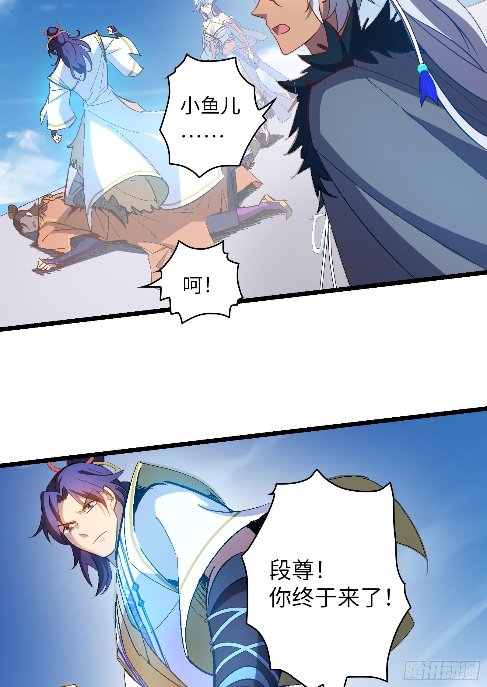 第19话 中计(1/2)-第20话