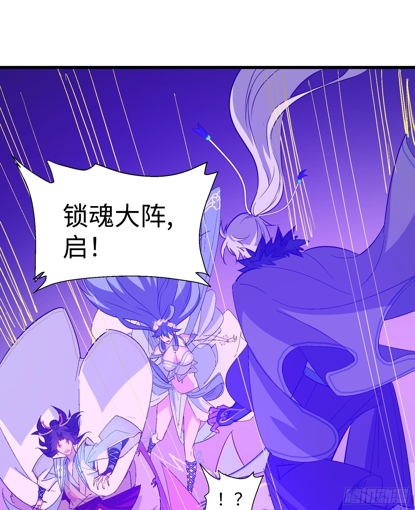 第19话 中计(1/2)-第20话