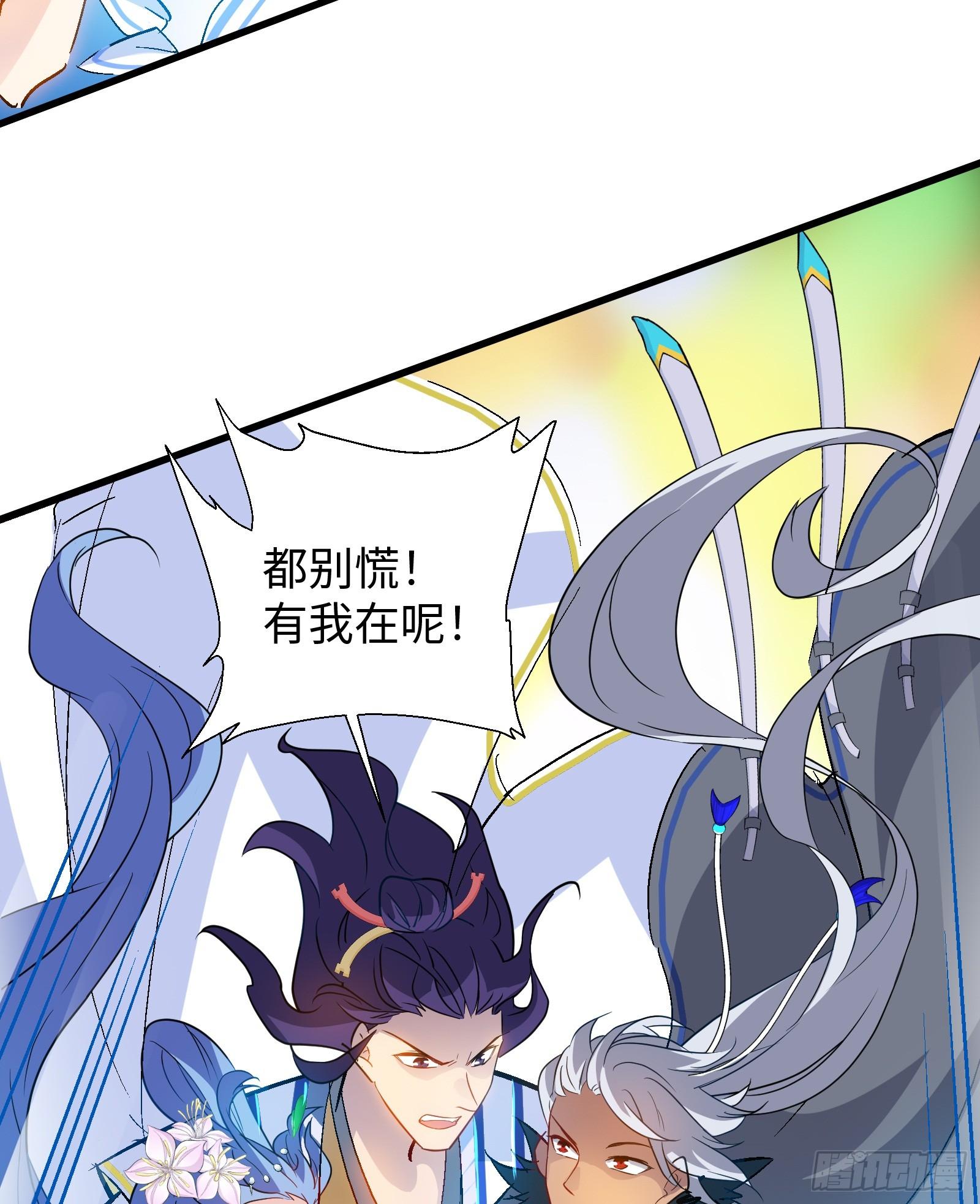 第19话 中计(1/2)-第20话