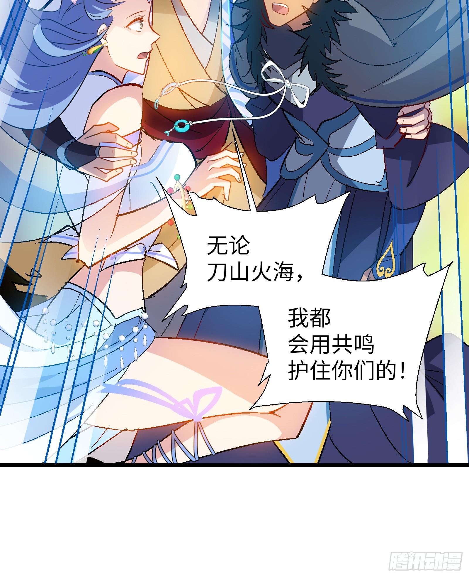 第19话 中计(1/2)-第20话