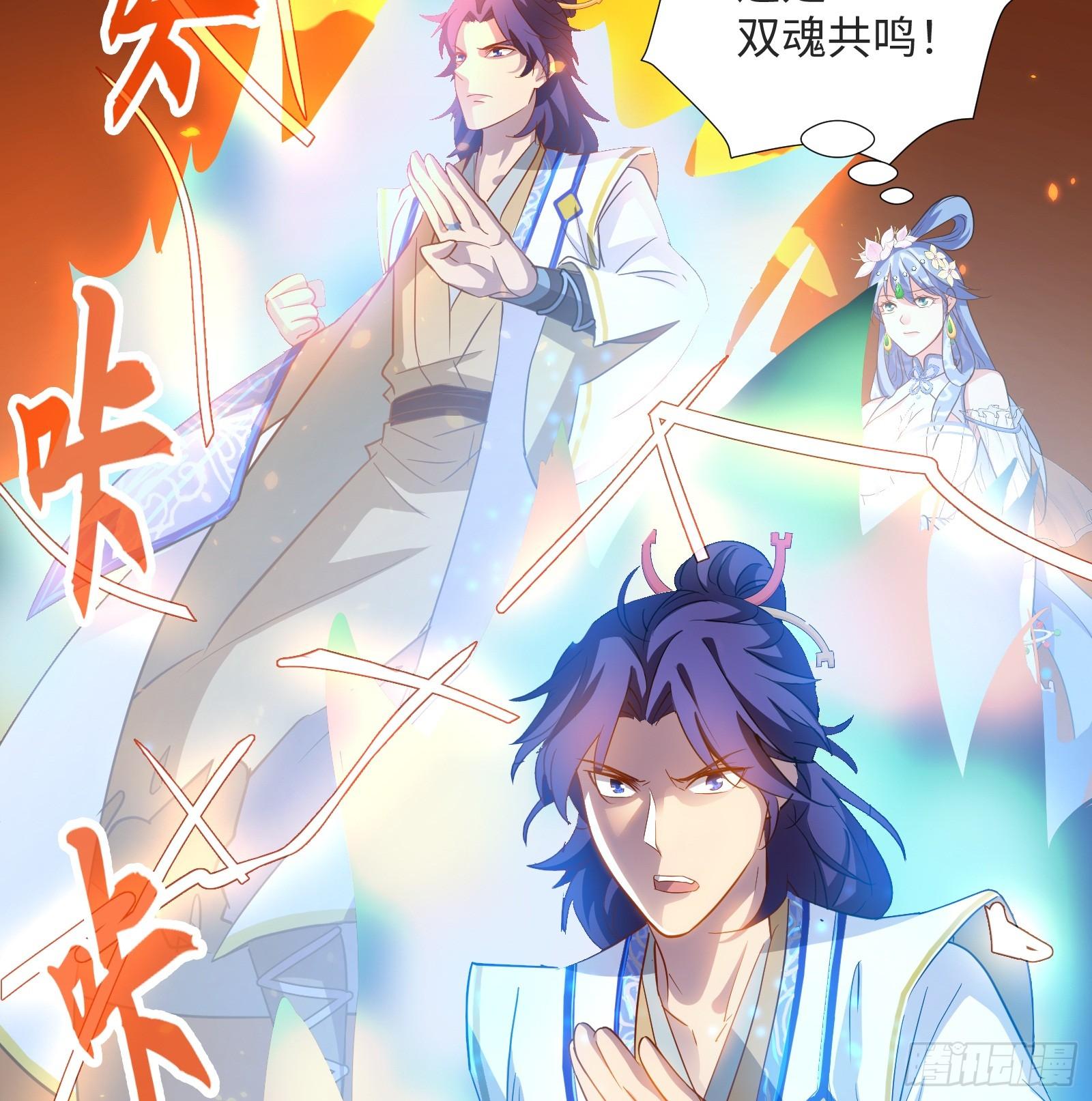 第19话 中计(1/2)-第20话