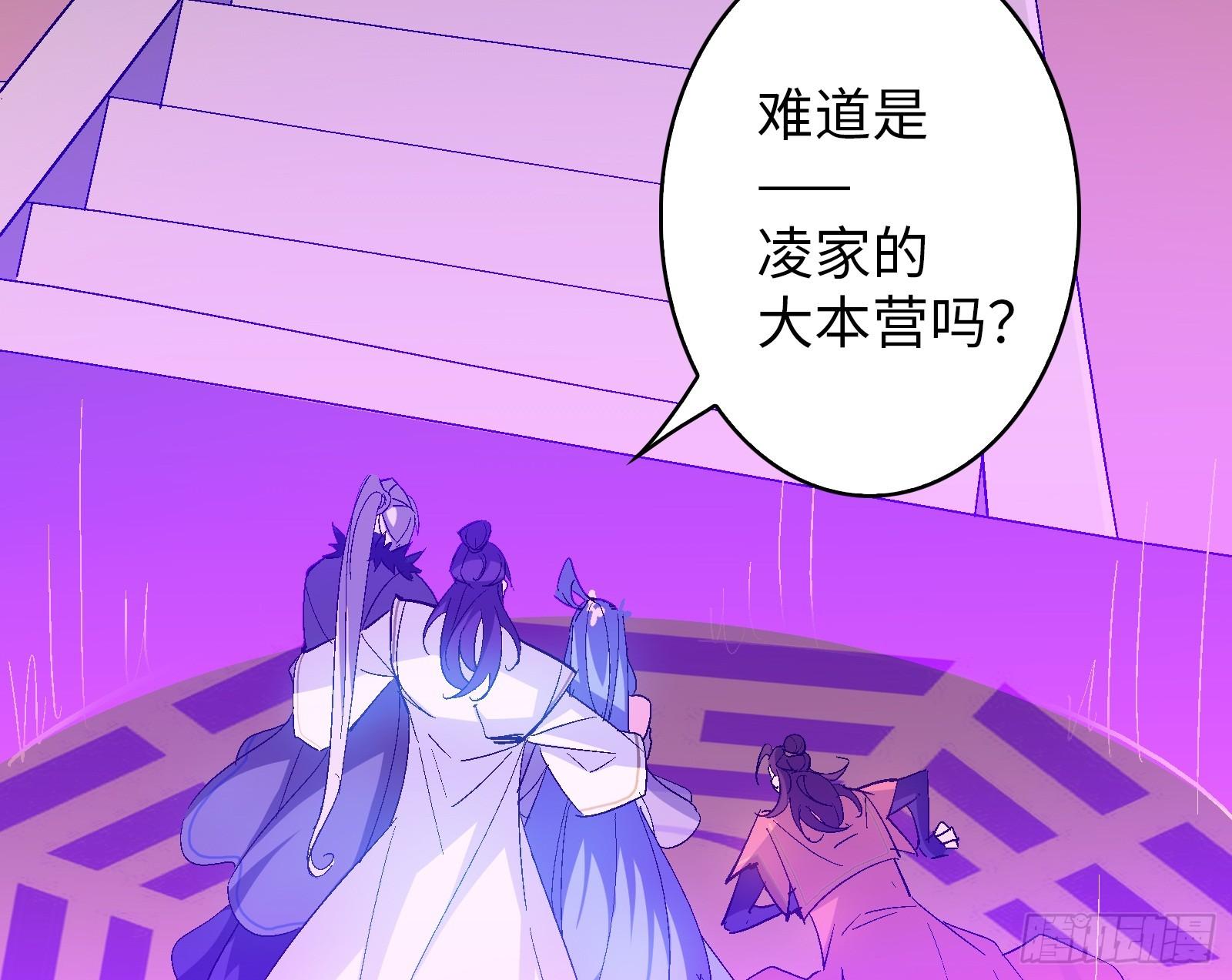 第19话 中计(1/2)-第20话