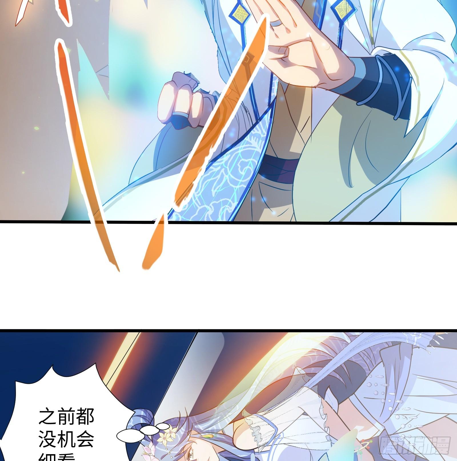 第19话 中计(1/2)-第20话