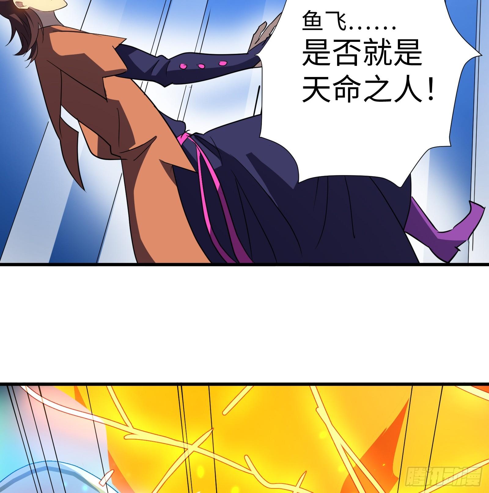 第19话 中计(1/2)-第20话